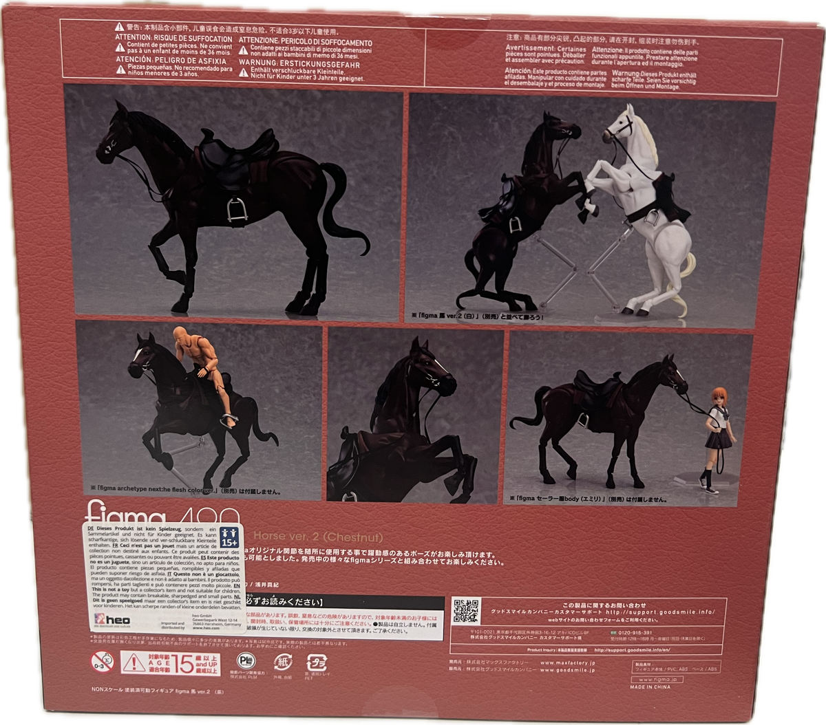 Figma Horse Ver. 2 - Chestnut