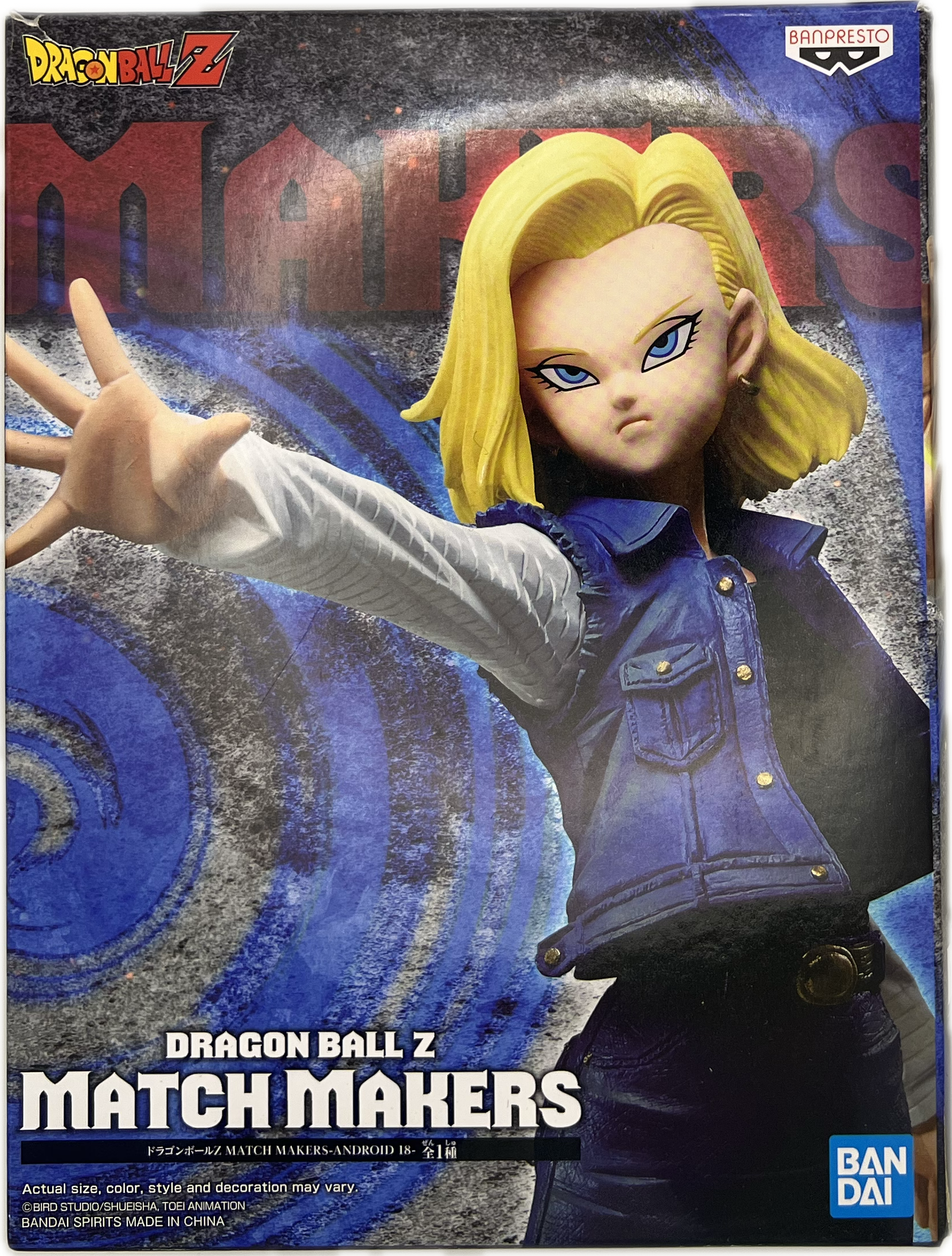 Android 18 Figure