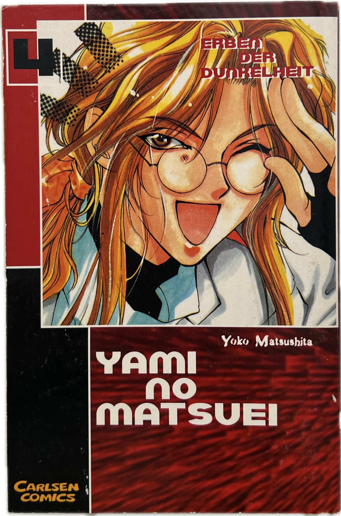 Yami no Matsuie Erben der Dunkelheit 04