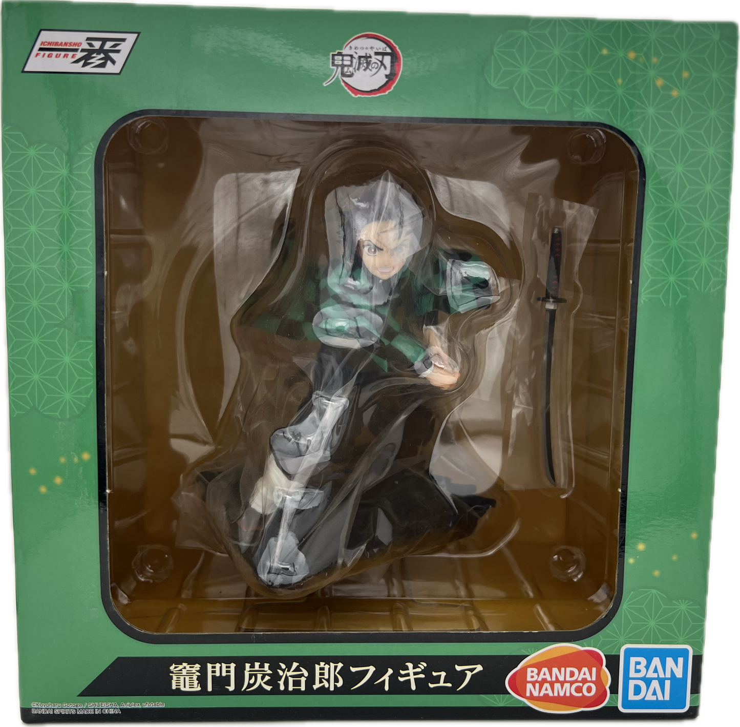 Tanjiro Figur