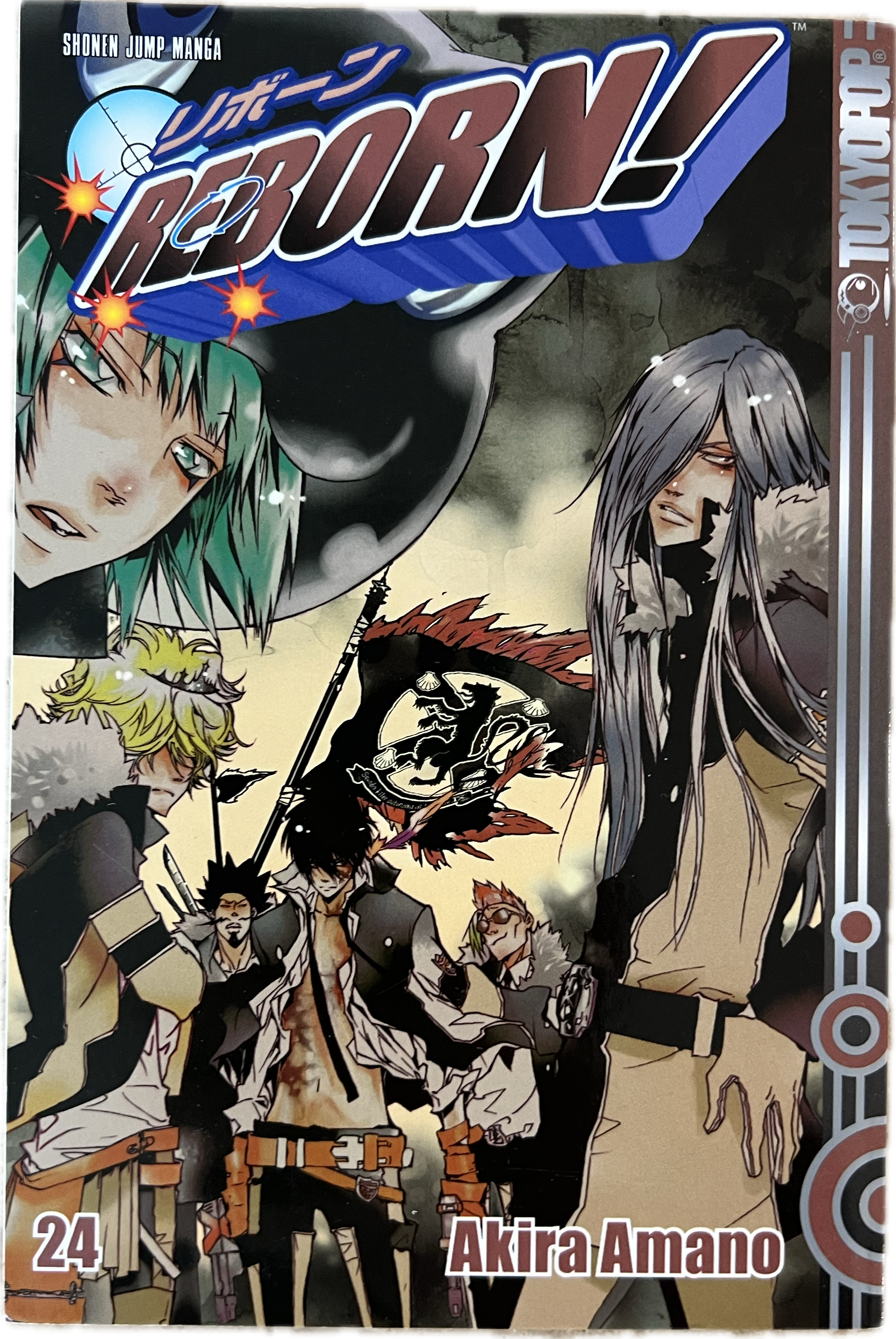 Reborn! 24