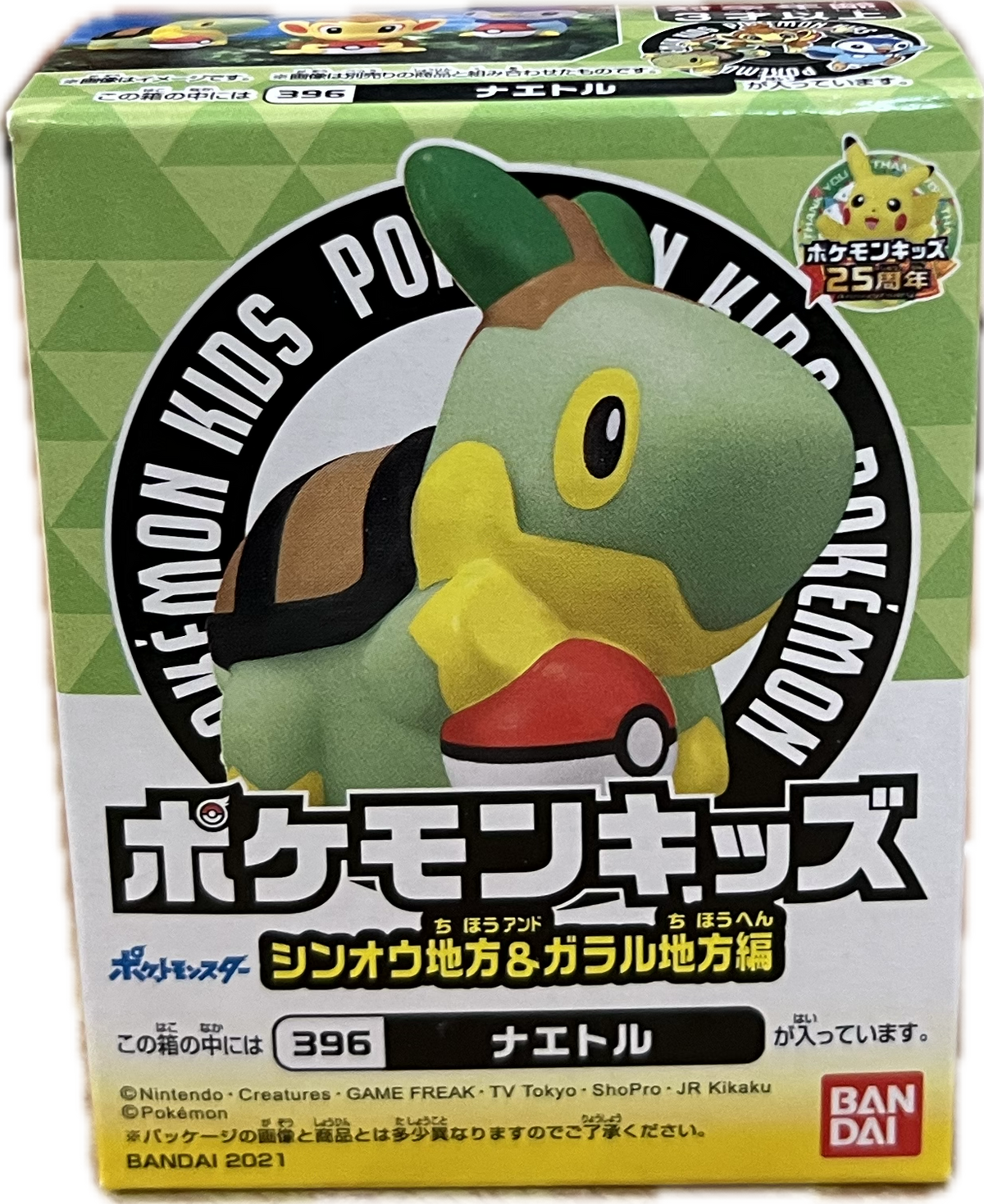 Pokemon Moncolle Mini-Figur