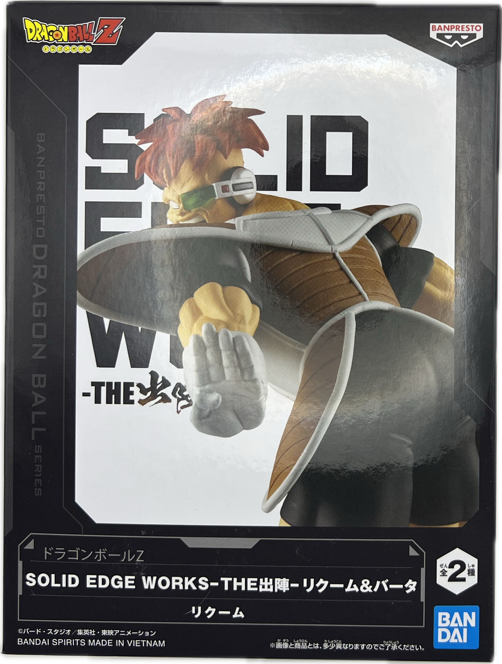 Recoome figure