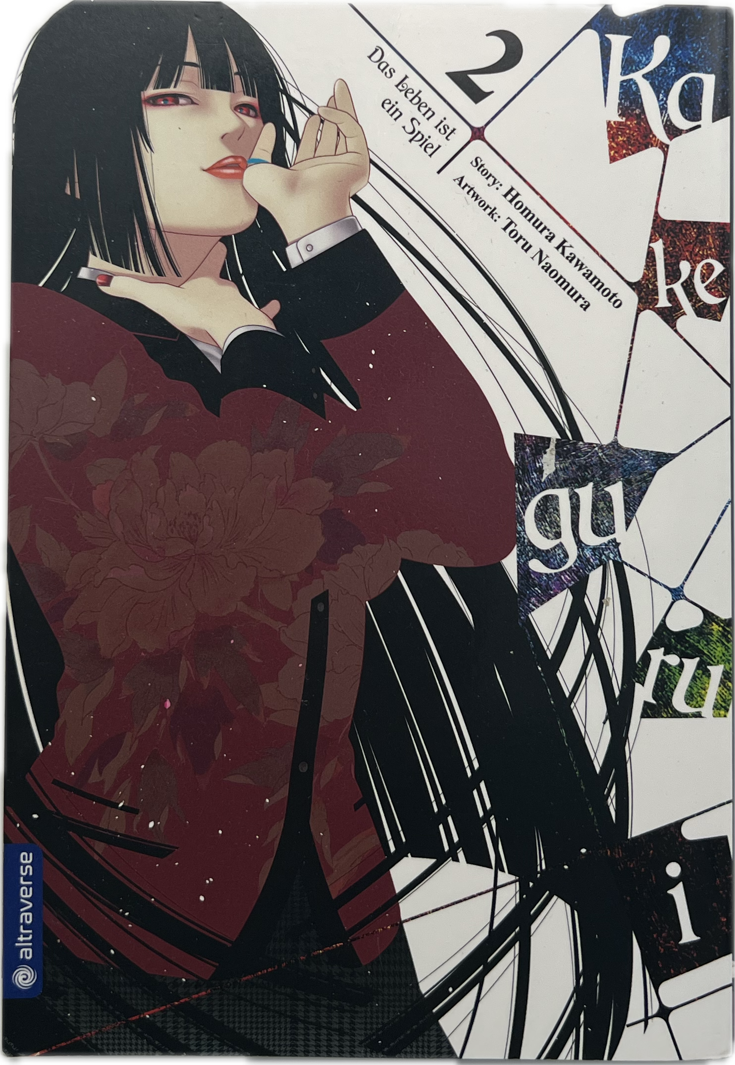 Kakegurui Life is a Game 02