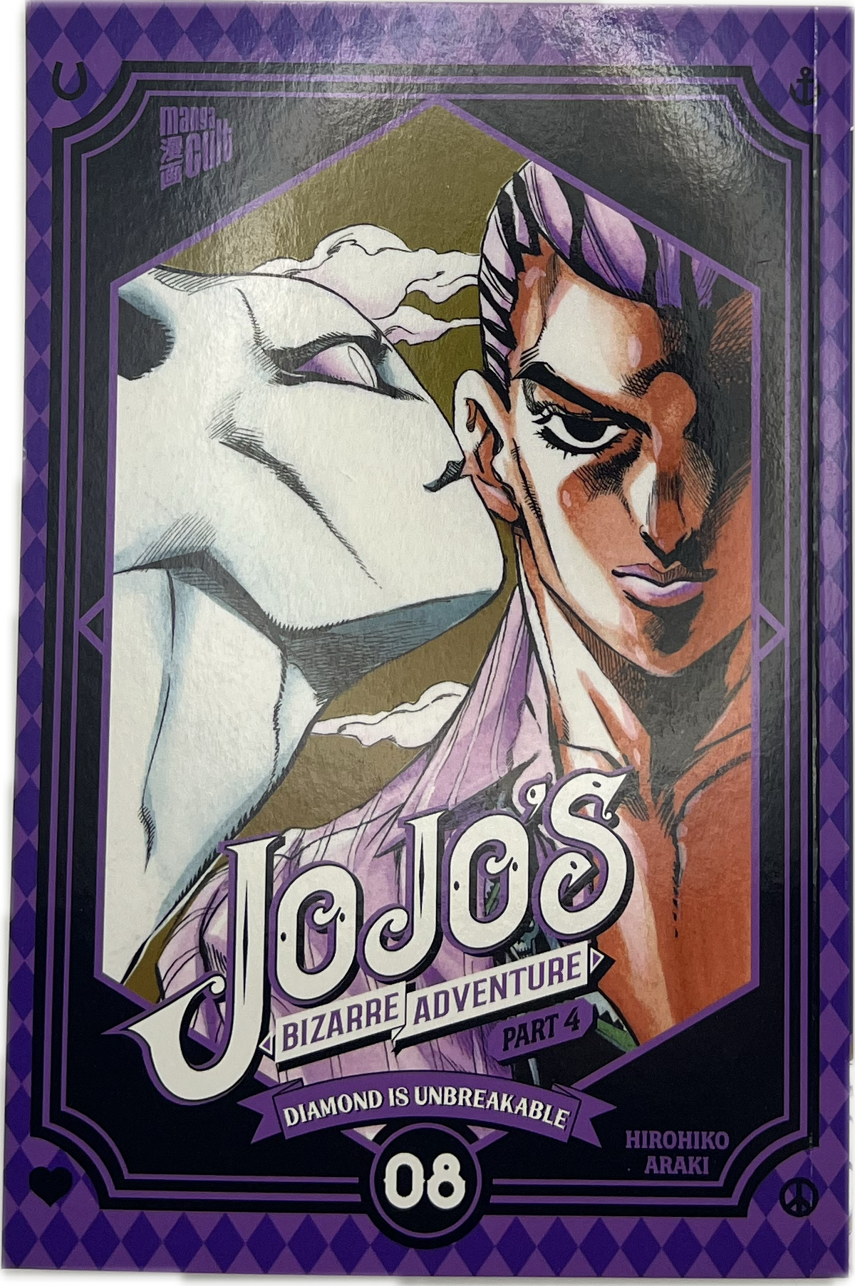 Jojo's Bizarre Adventure 08 part 4 (Neu)