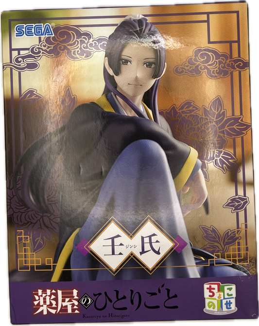 Jinshi Figure