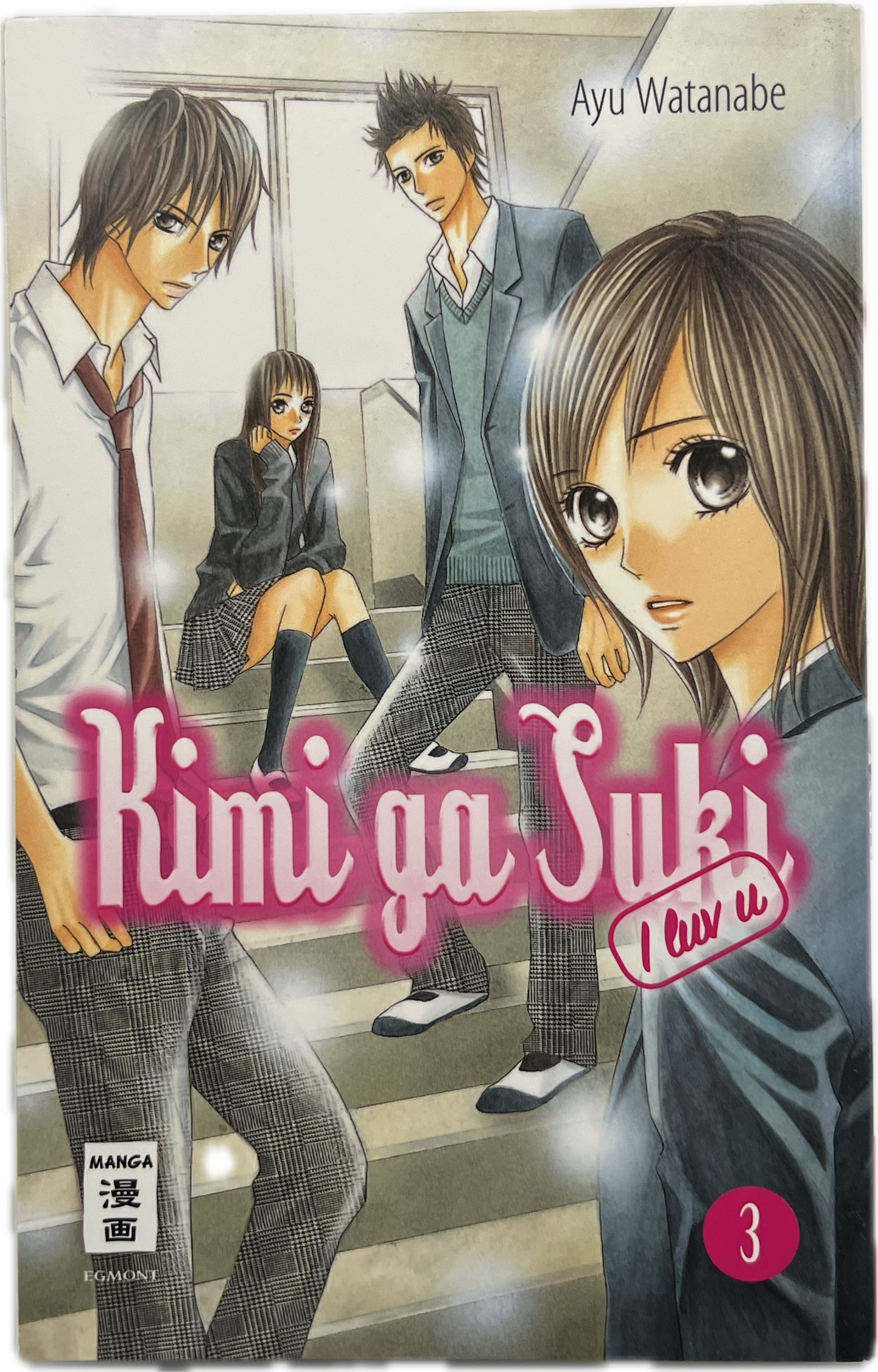 Kimi ga Suki - I Luv U 03