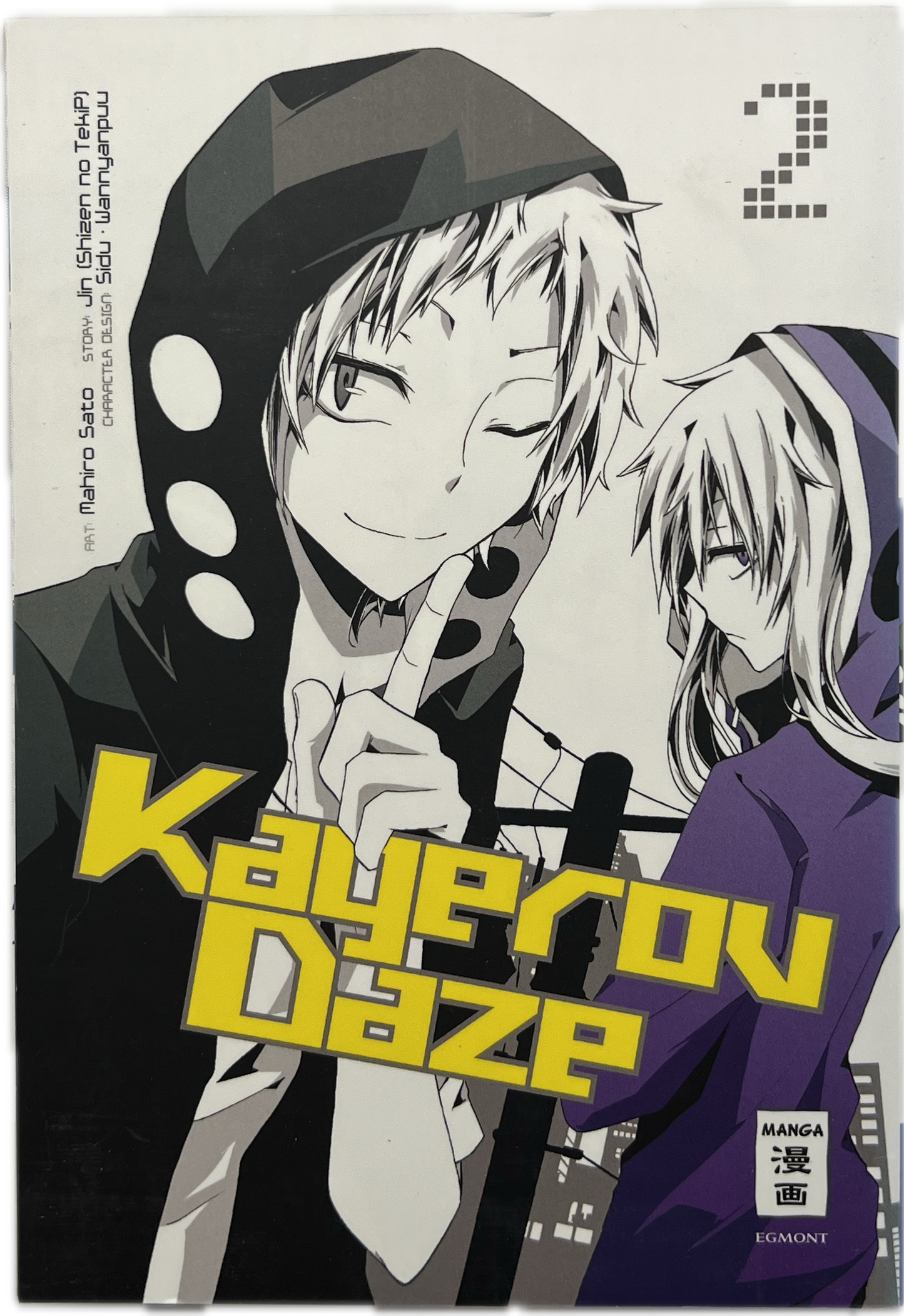 Kagerou Daze 2