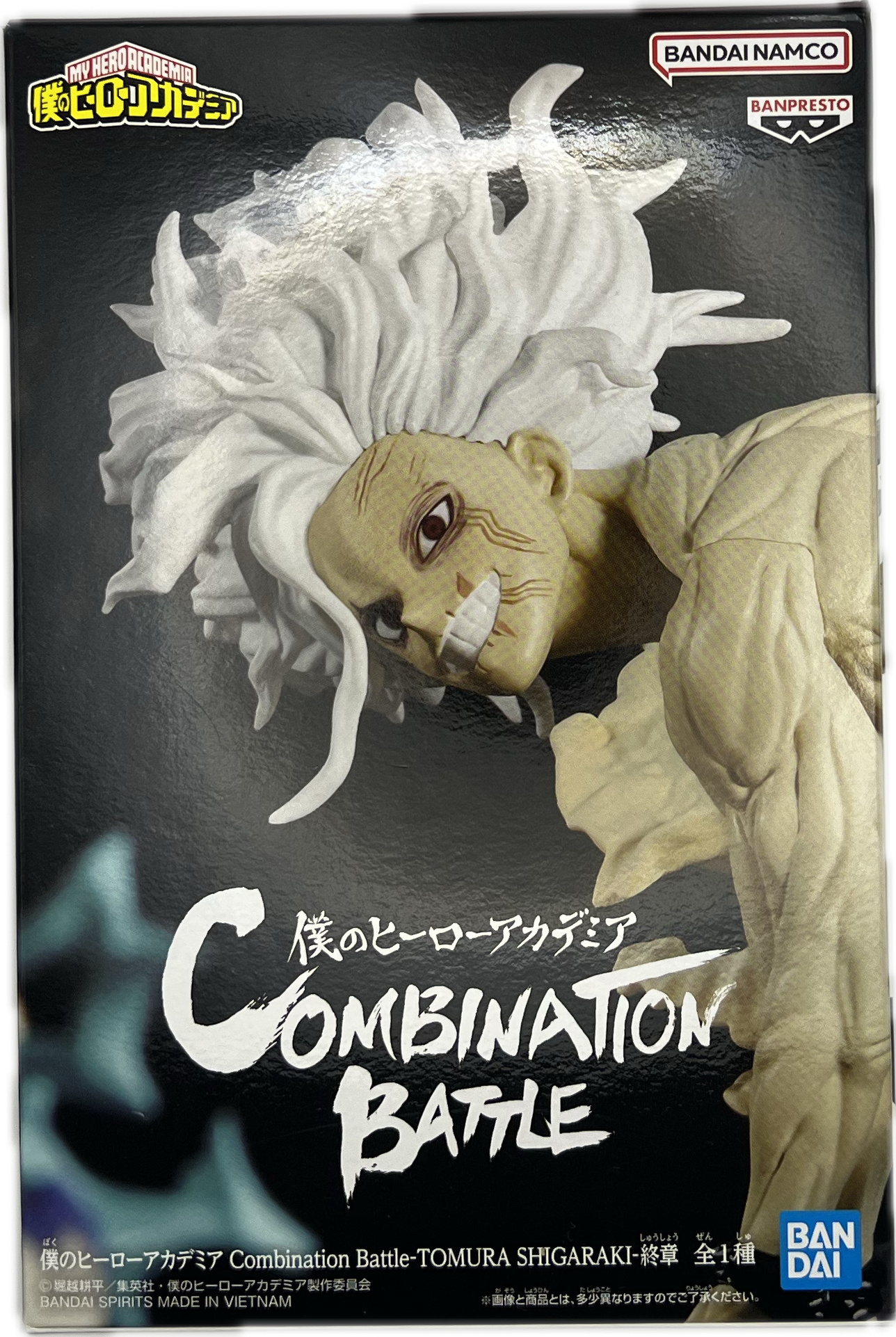 Tomuro Shigariki Figur