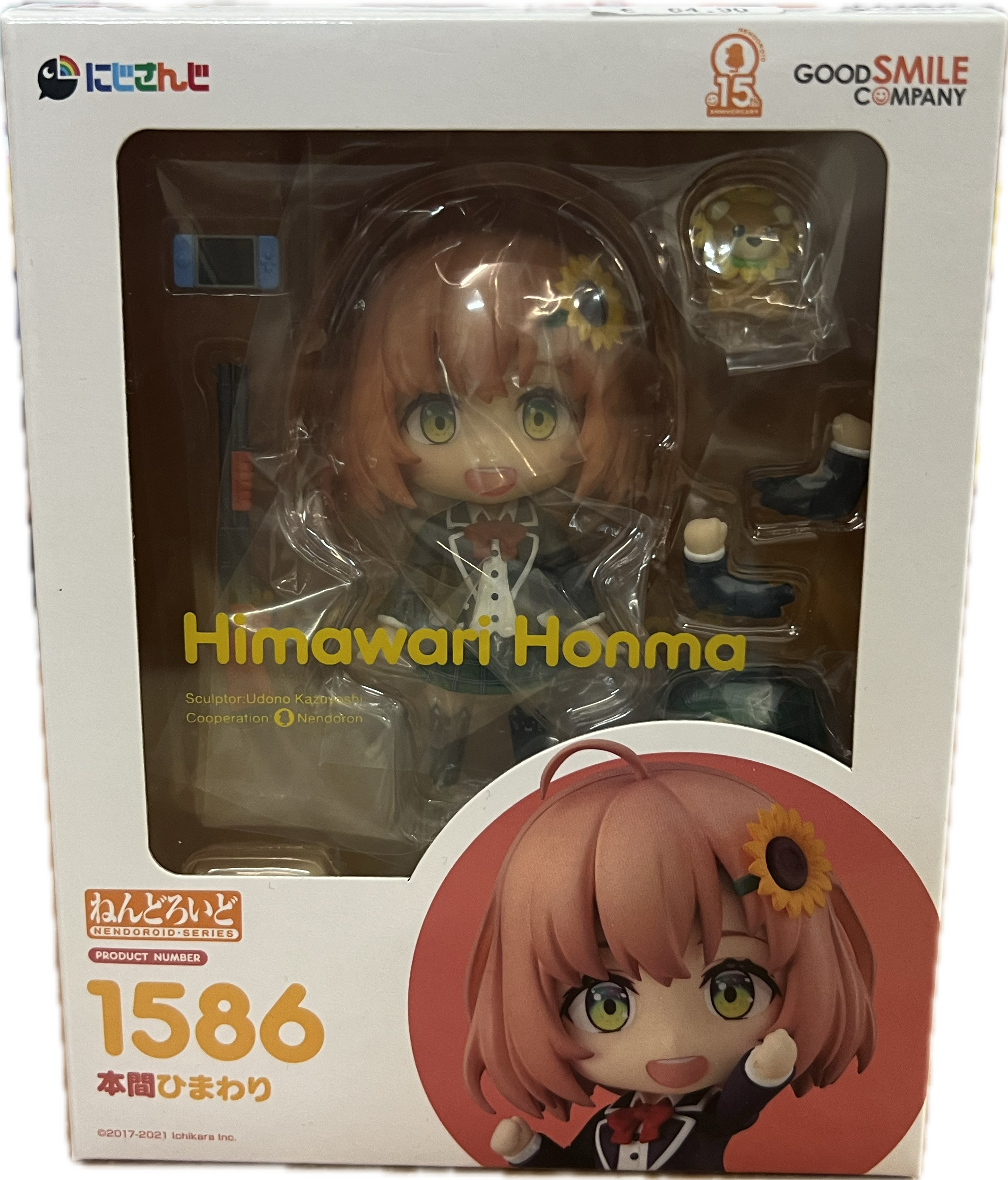 Himawari Honma Figur Nendoroid 1586