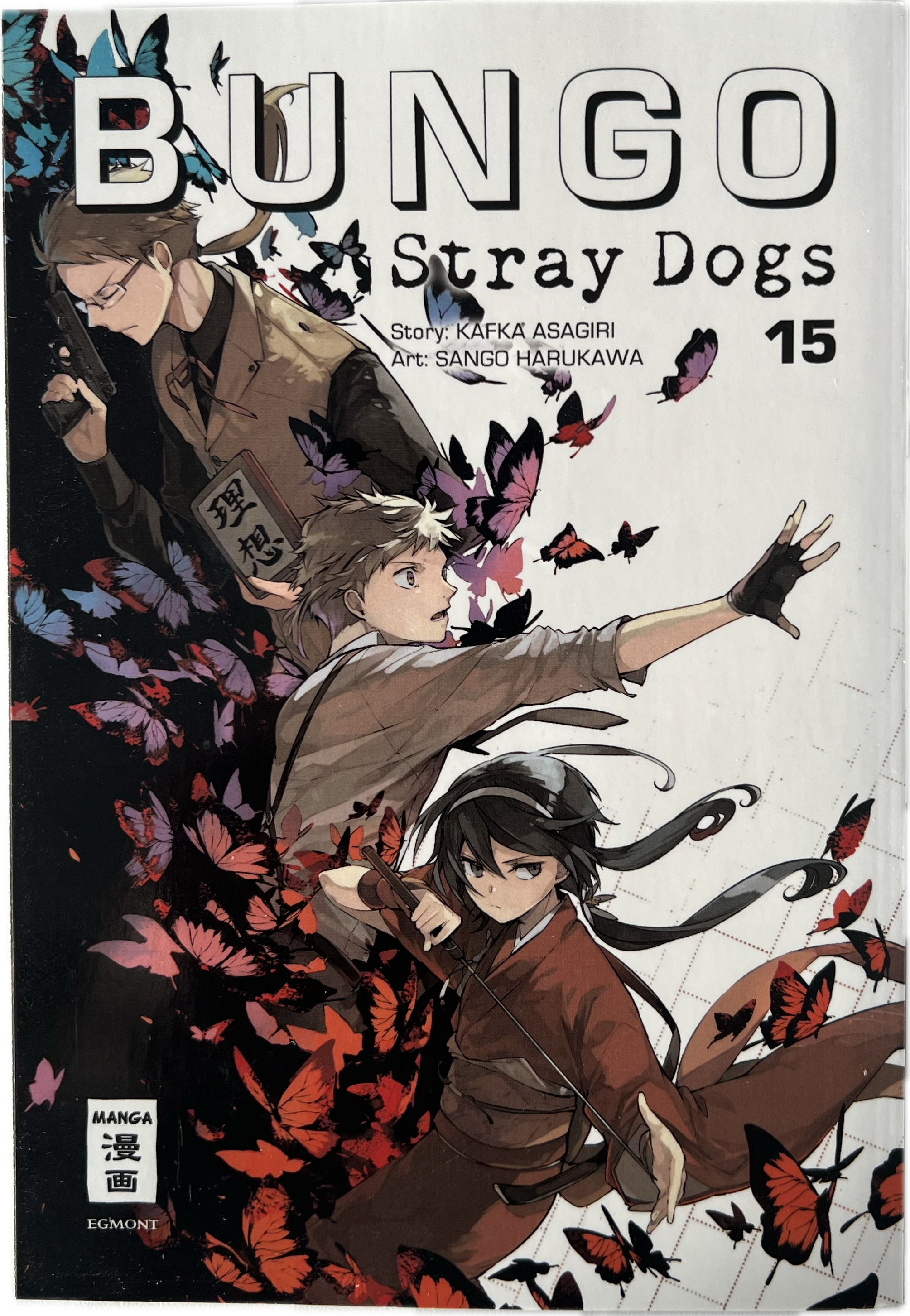 Bungo Stray Dogs 15
