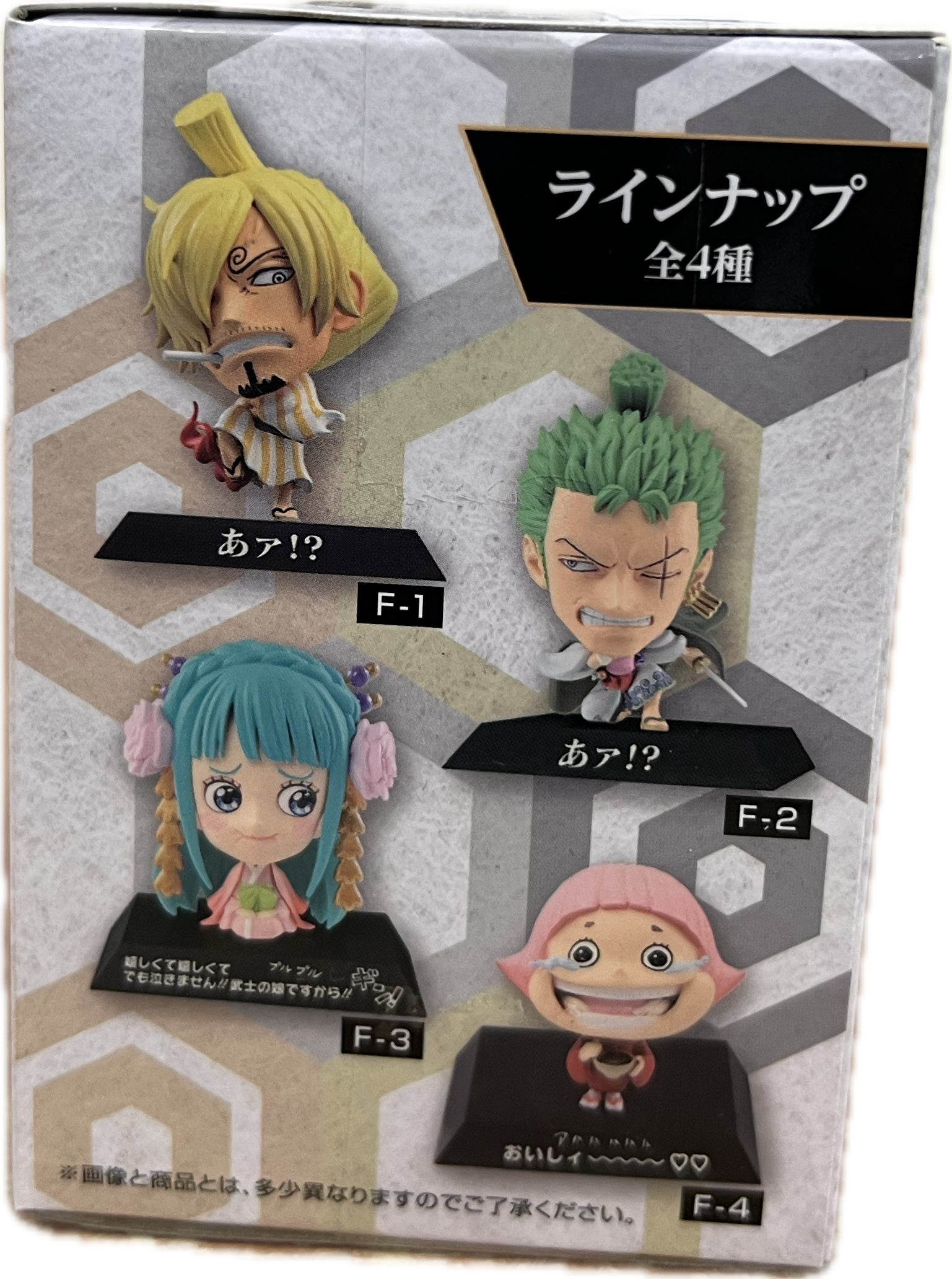 Ichiban Kuji One Piece Wano Kuni – FACEmotion Blind Box