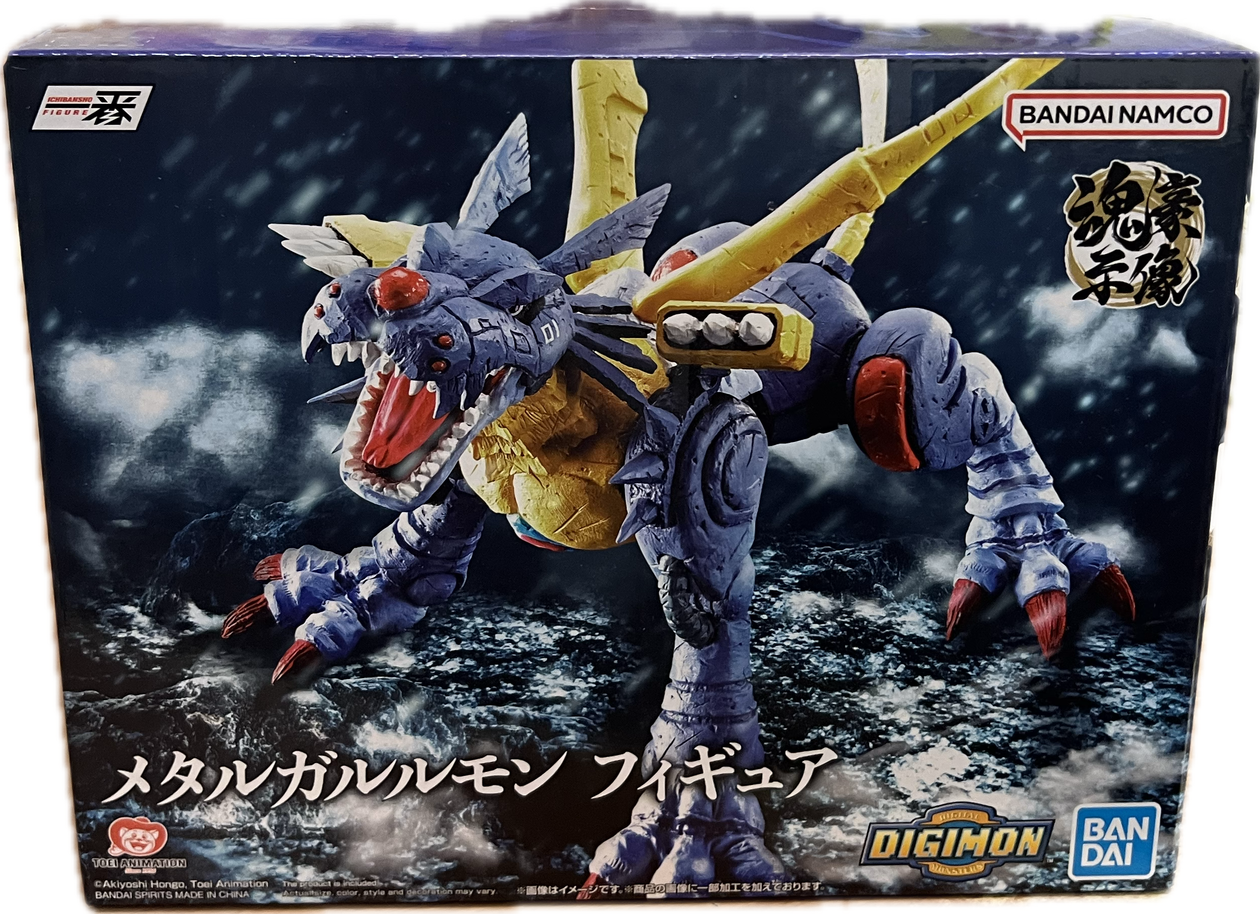 Metal Garurumon Figur