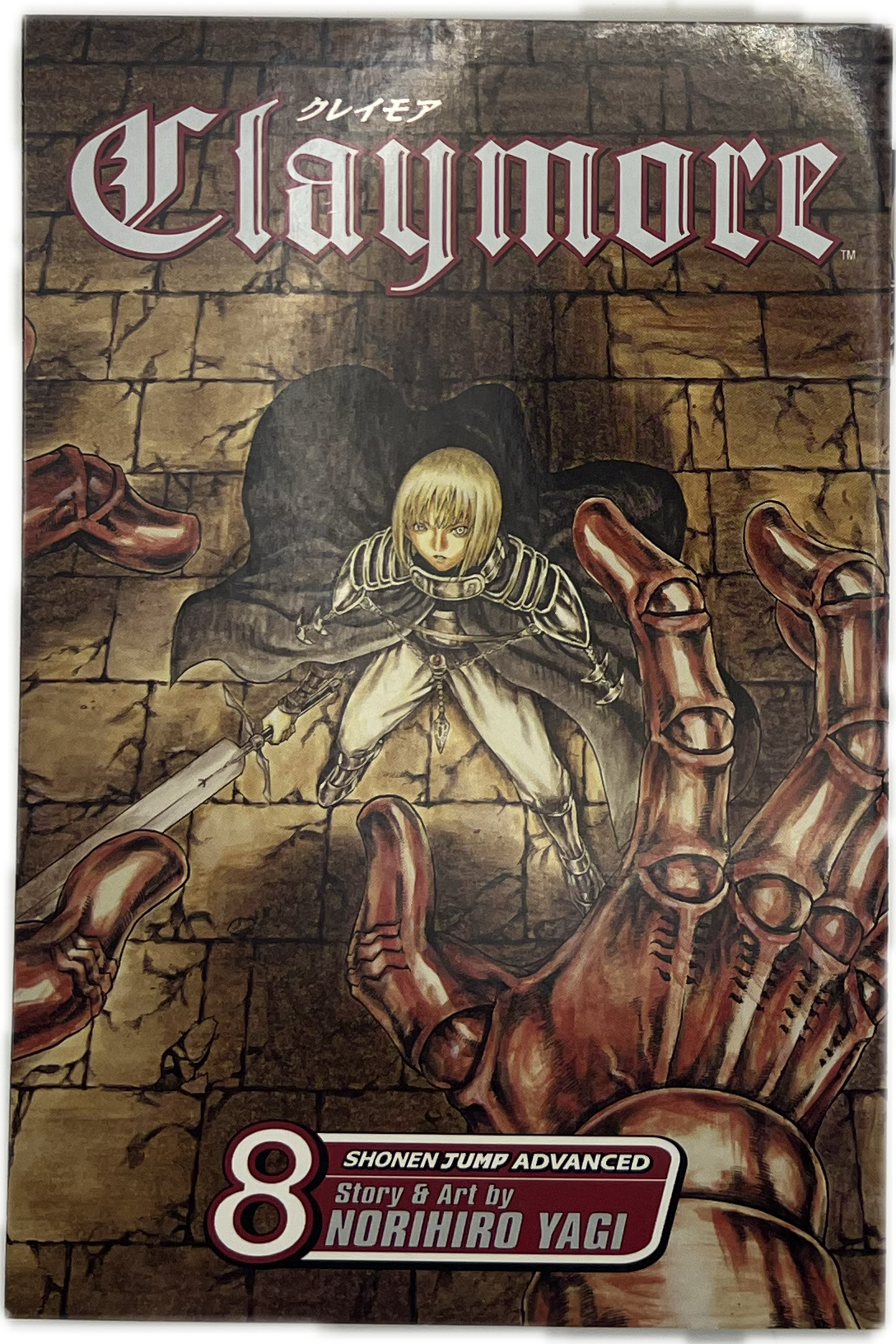 Claymore 08 Englisch | Manayga
