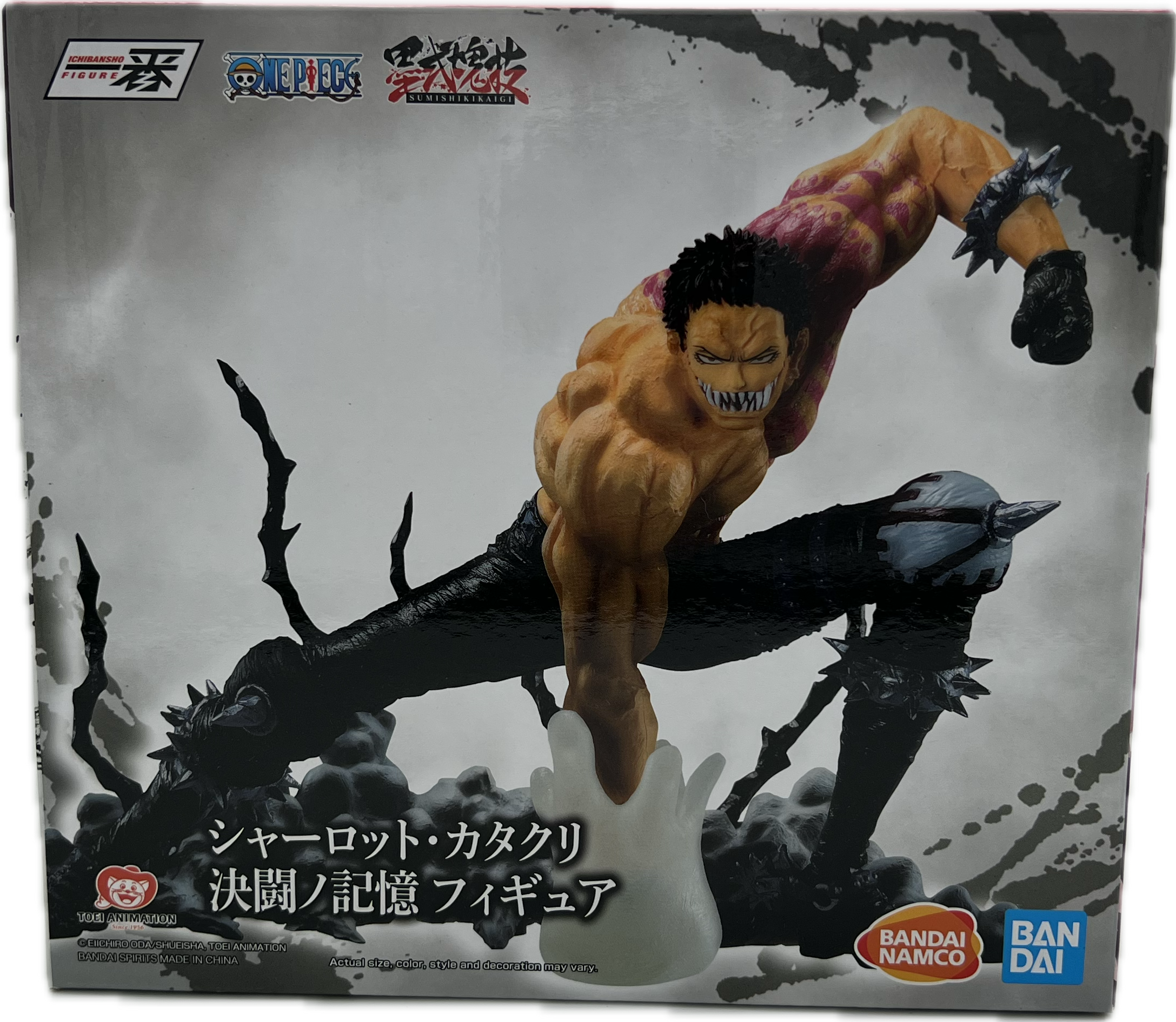 Charlotte Katakuri figure