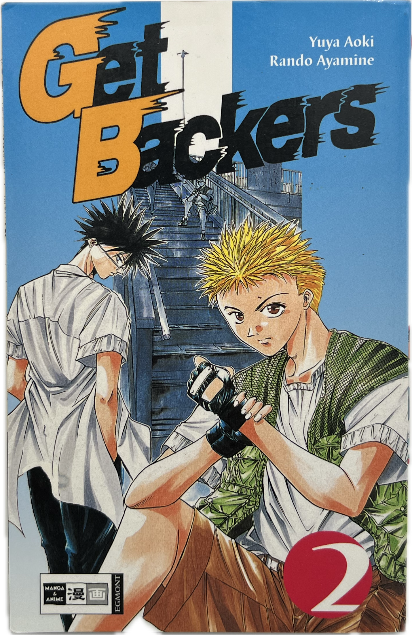 Get Backers 02