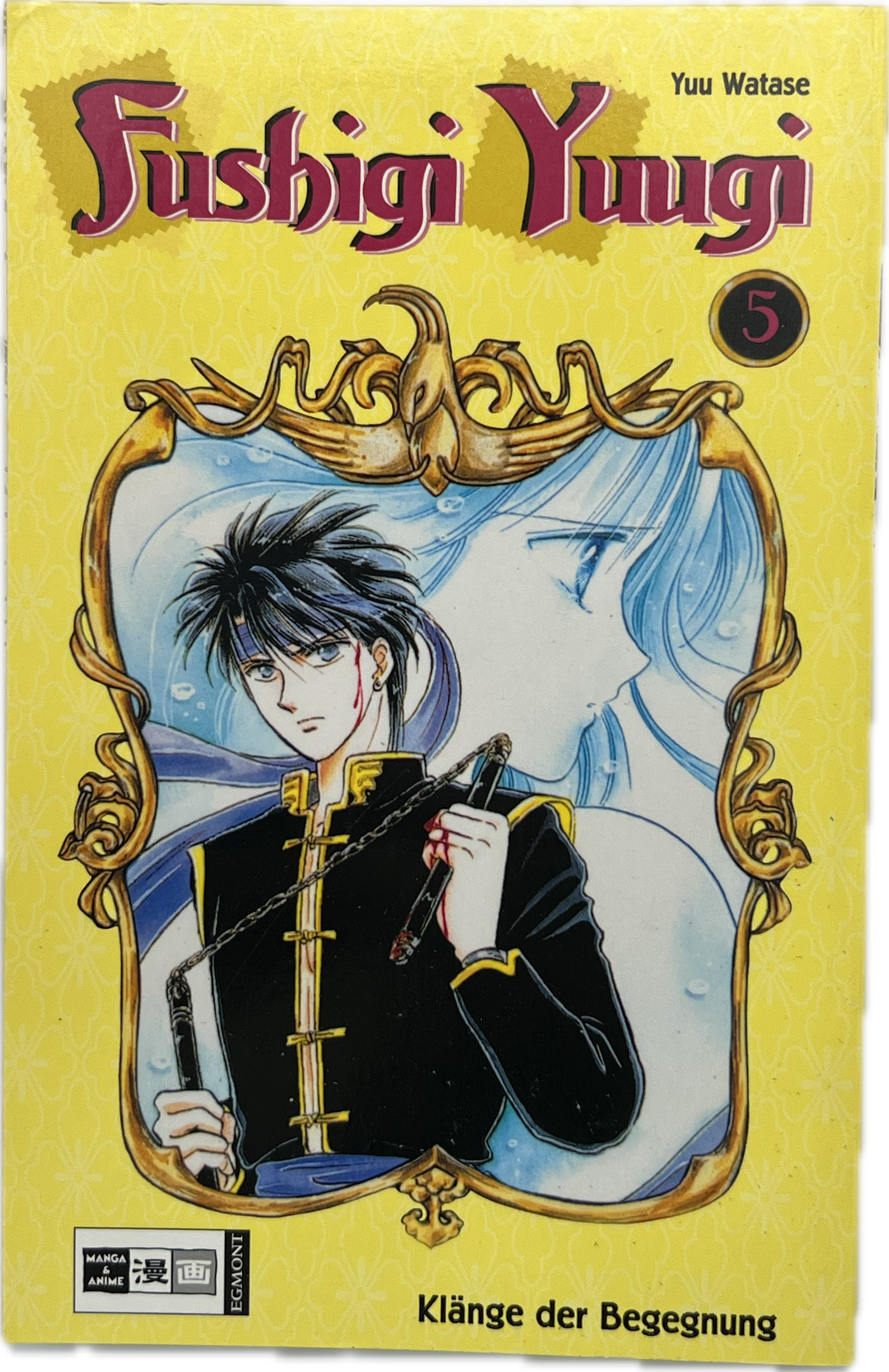 Fushigi Yuugi 05