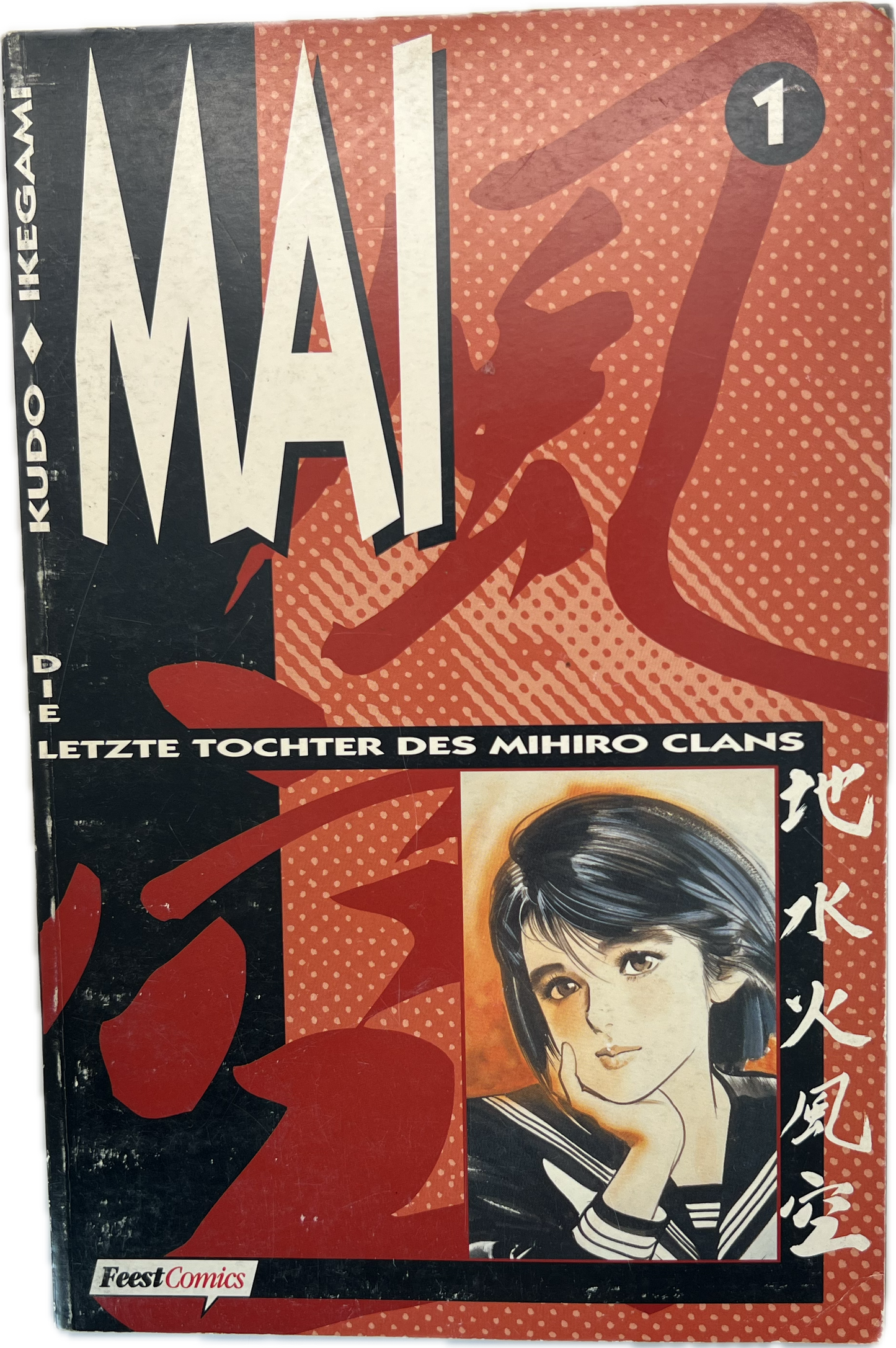 Mai - die letzte Tochter des Mihiro Clans 01