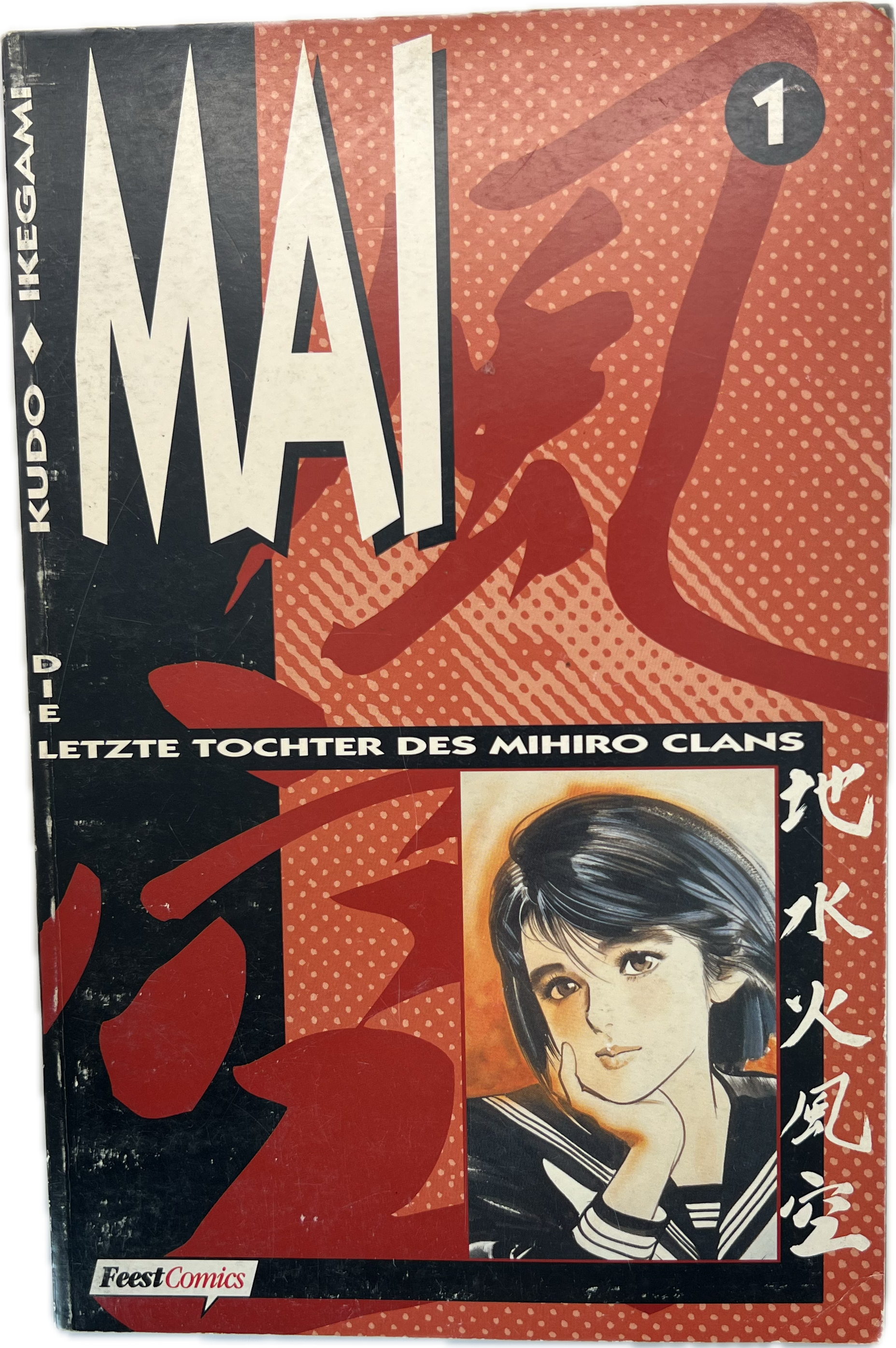 Mai - the last daughter of the Mihiro clan 01