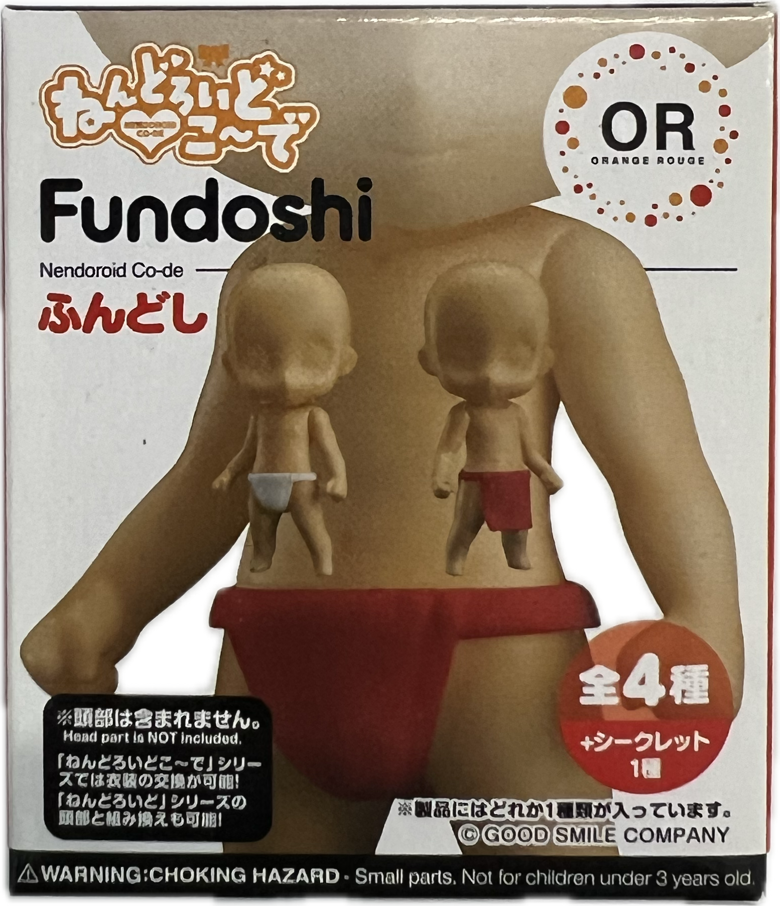 Nendoroid Co-de - Fundoshi Blind Box