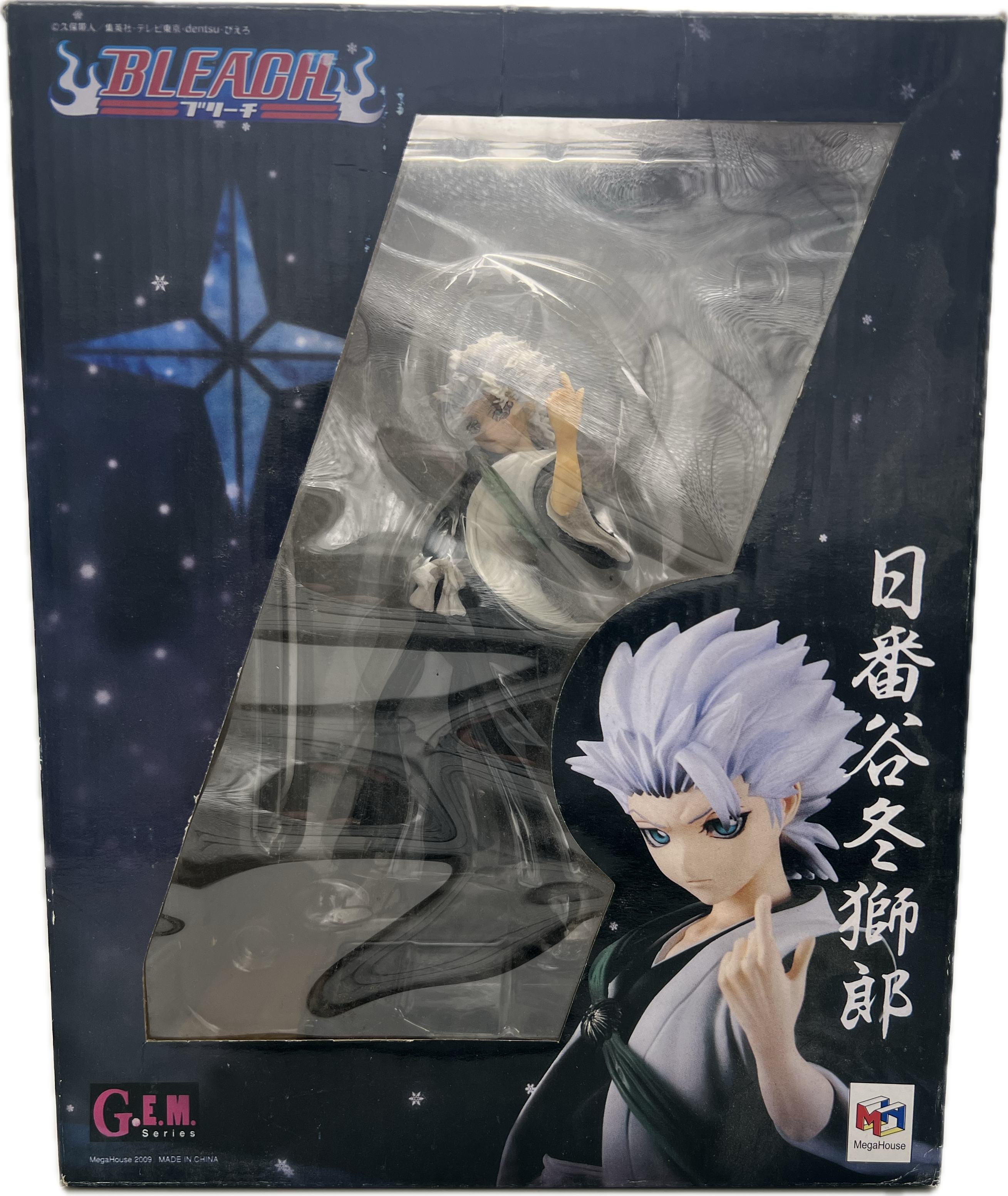 Toshiro Hitsugaya figure 1/8