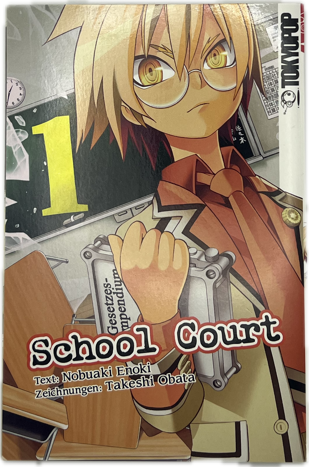 School Court 01
