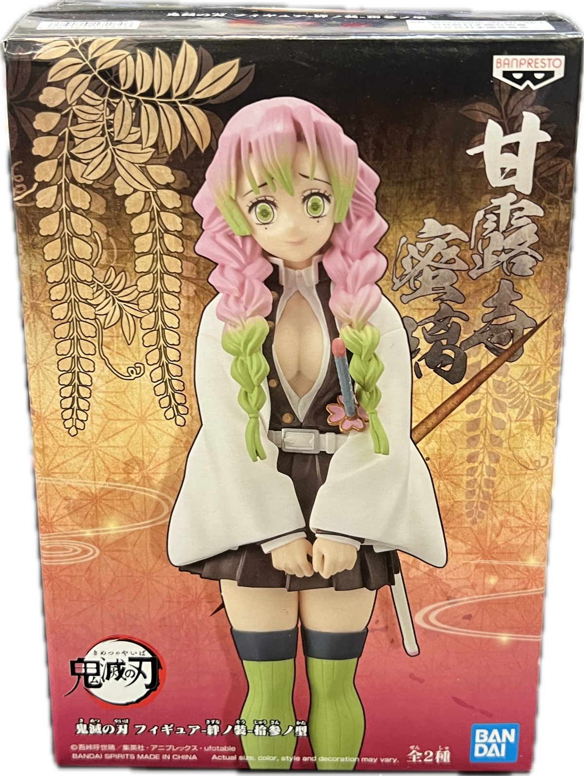 Mitsuri Kanroji Figur