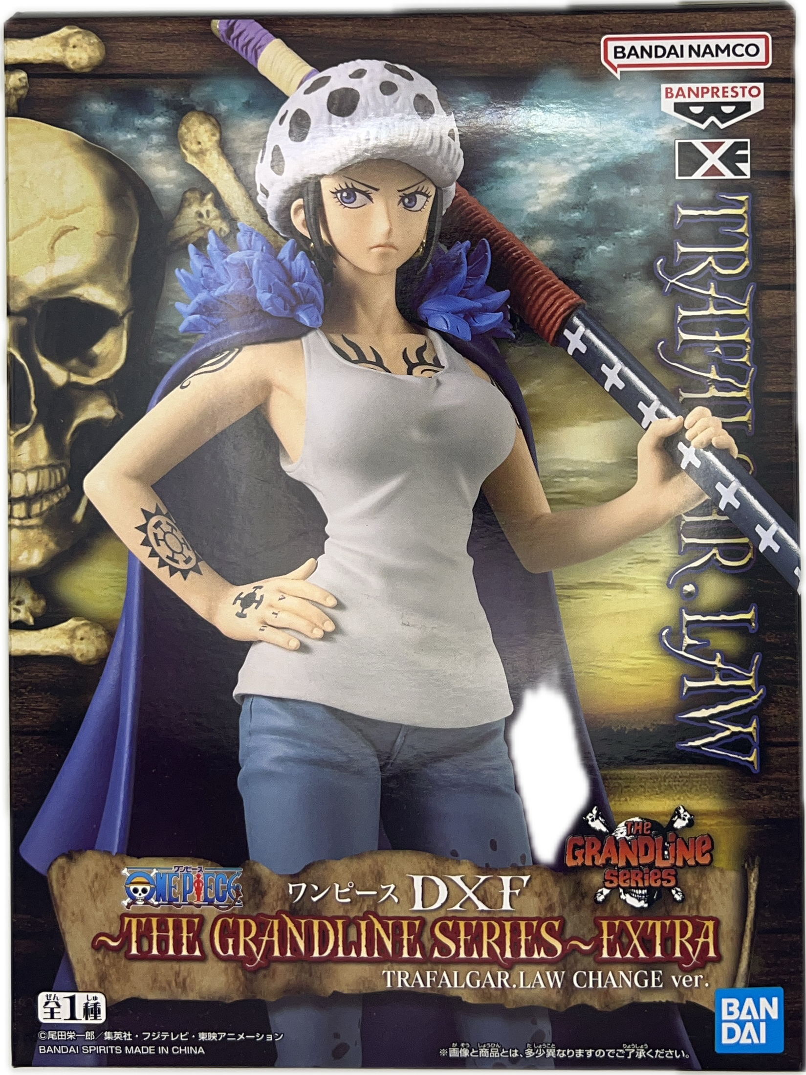 Trafalger D. Walter Law (Change vers.) Figur