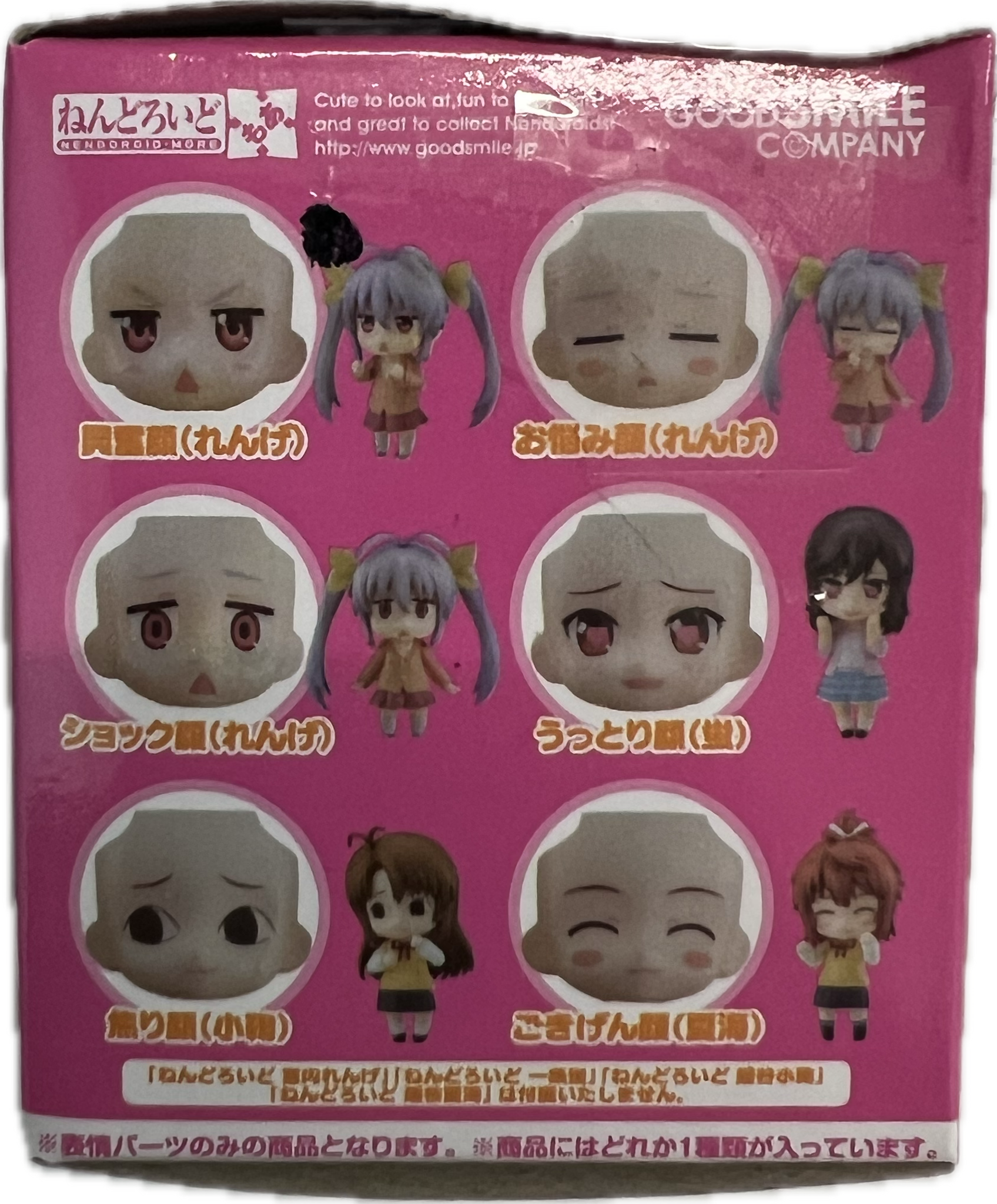 Nendoroid More Dress Up Wedding Blind Box