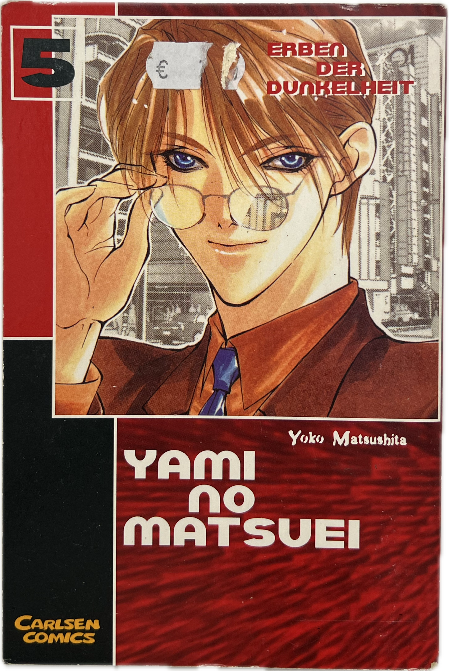 Yami no Matsuie Erben der Dunkelheit 05