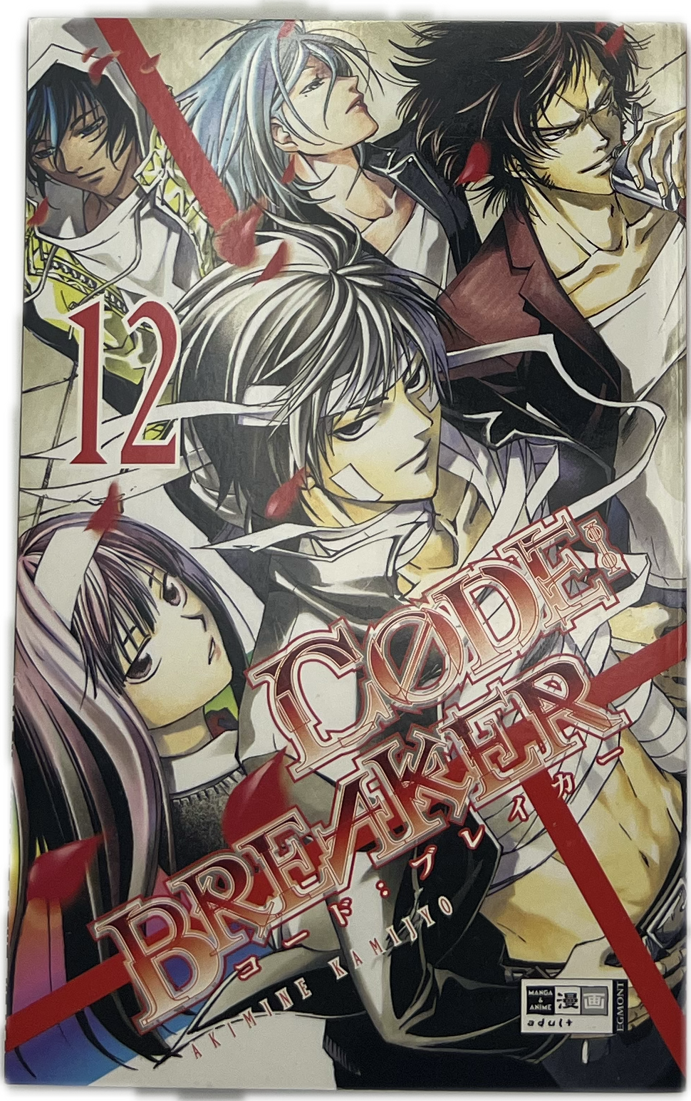 Code:Breaker 12 | Manayga