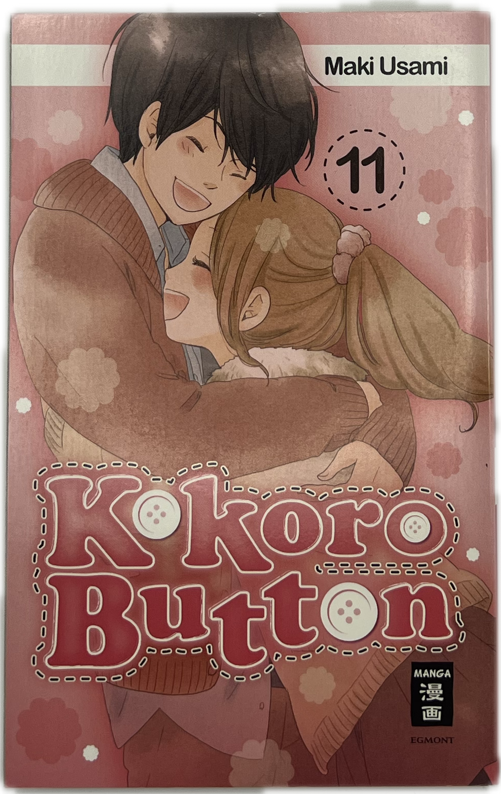 Kokoro button 11