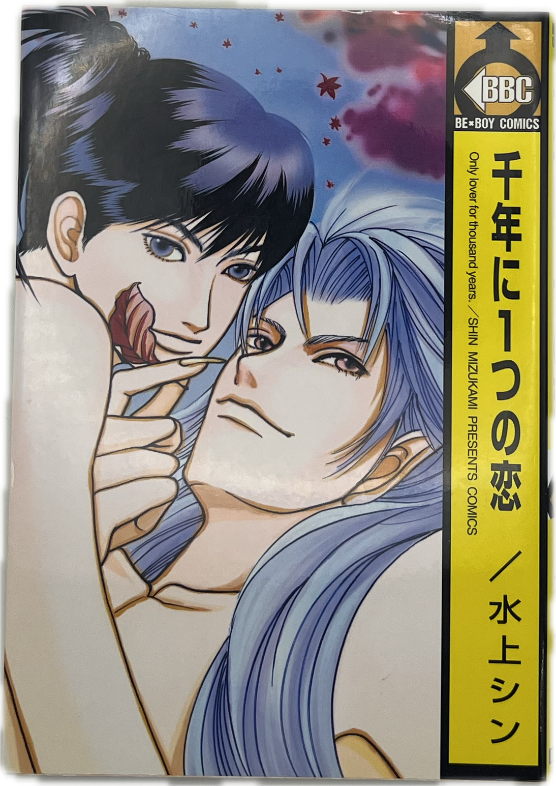 Only Love for thousand Years Japanisch
