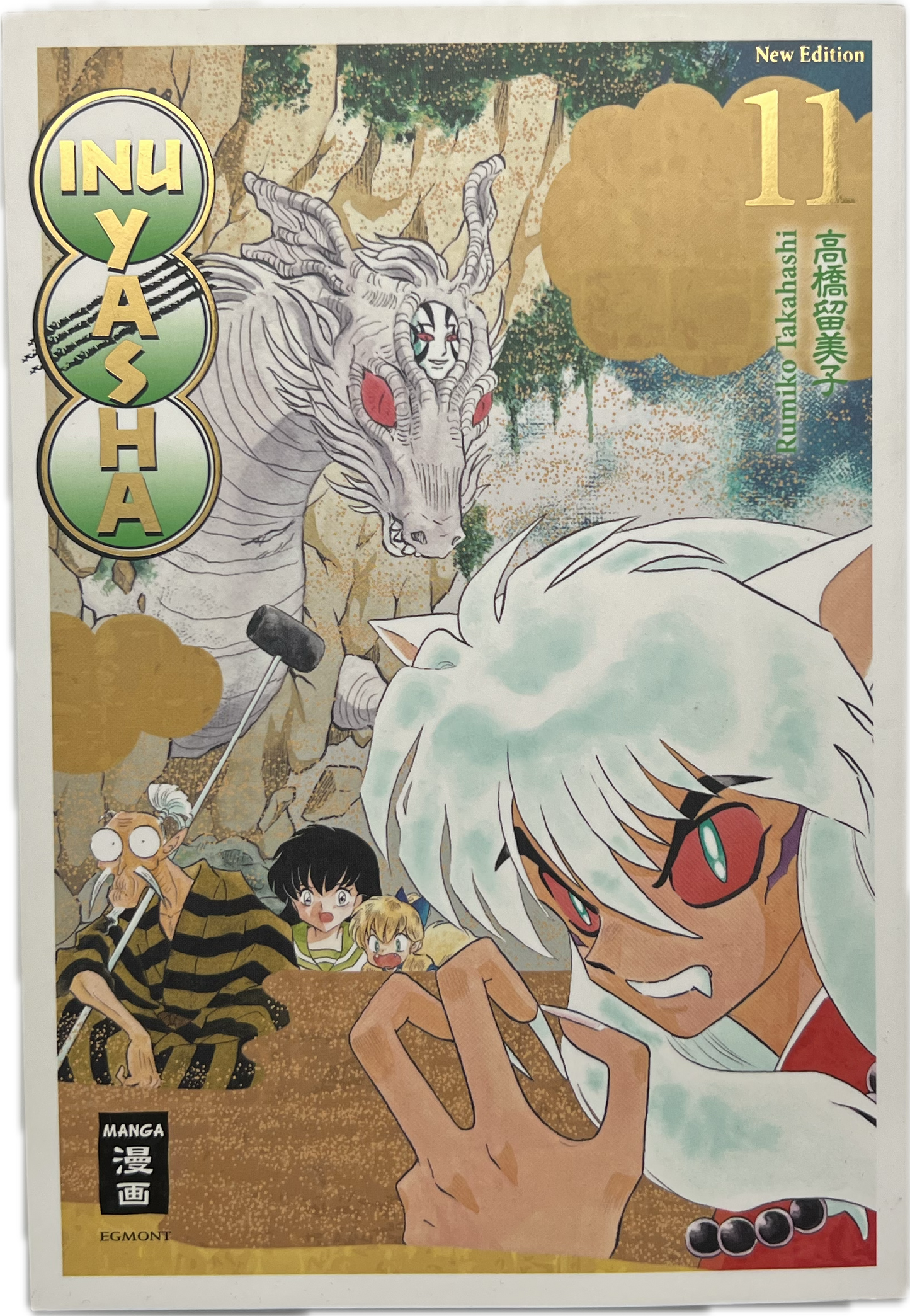 Inu Yasha 11 New Edition