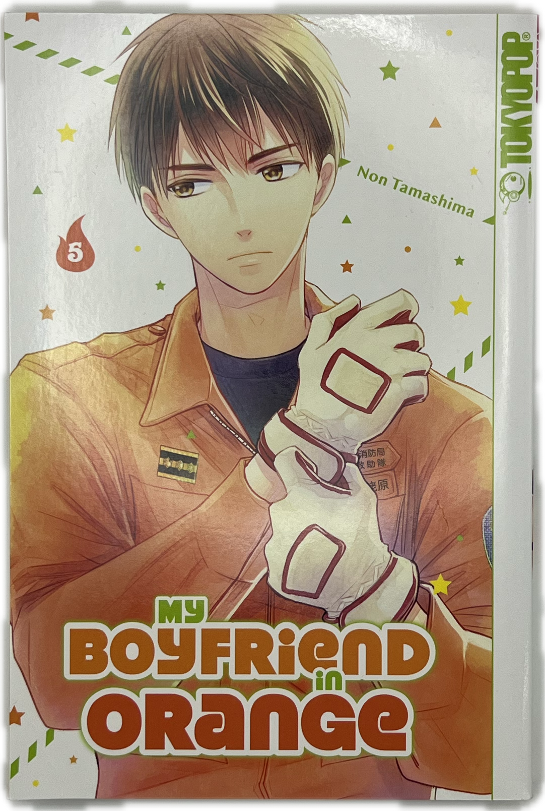My Boyfriend in Orange 05 | Manayga