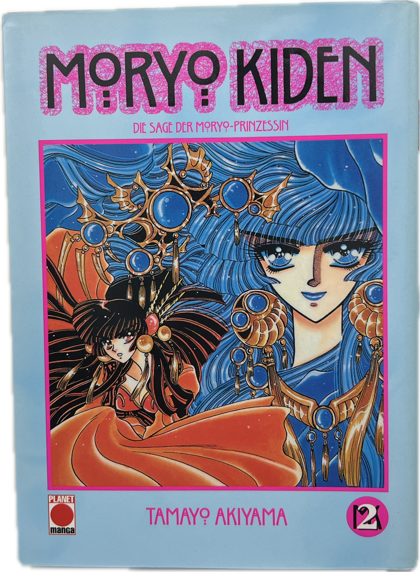 Moryo Kiden - Die Saga der Moryo-Prinzessin 02