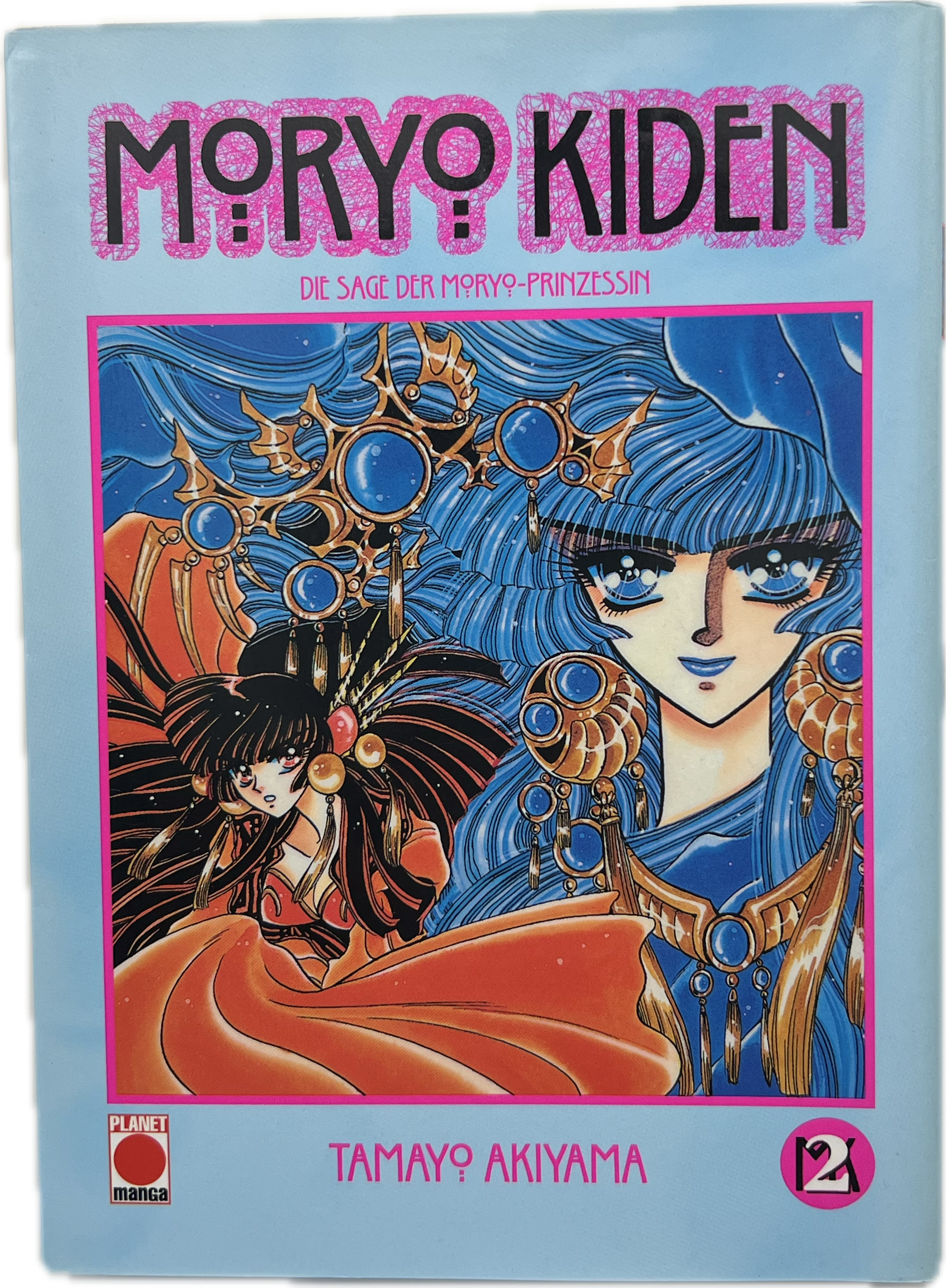 Moryo Kiden - The Saga of the Moryo Princess 02