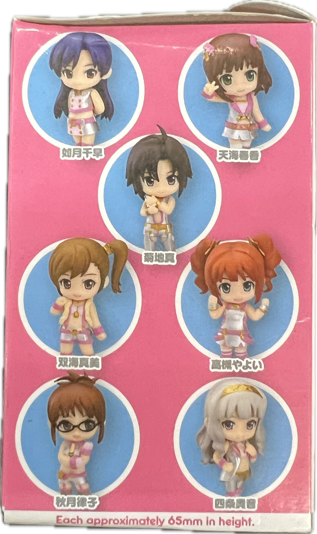 The Idolmaster 2 – Nendoroid Petit Million Dreams Ver. Stage 01 Blind Box