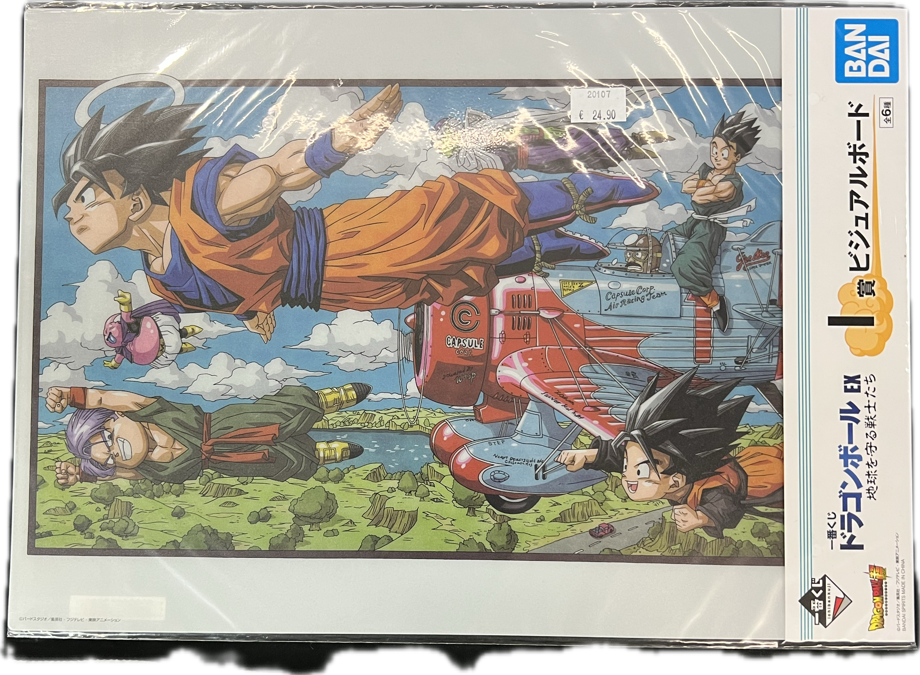 Dragon Ball Z Art Board