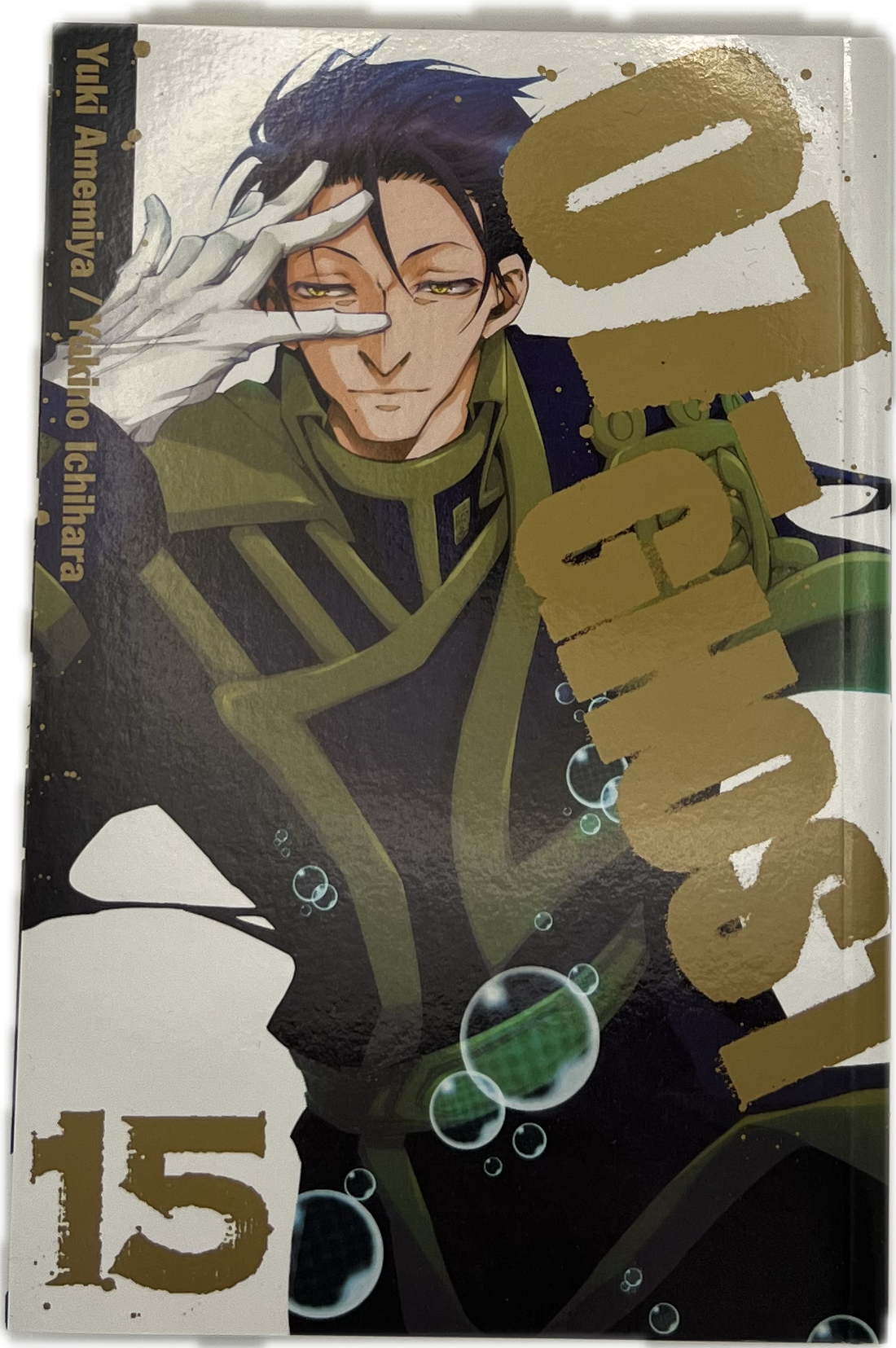 07-Ghost 15 Englisch