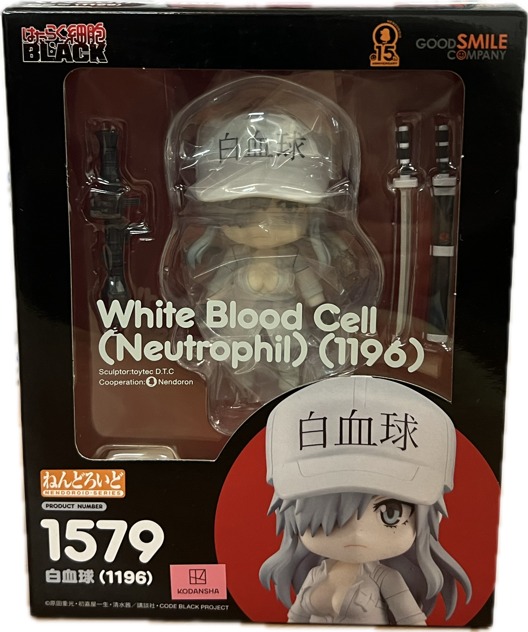 White Blood Cell (Neutrophil) (1196) Figur Nendoroid 1579