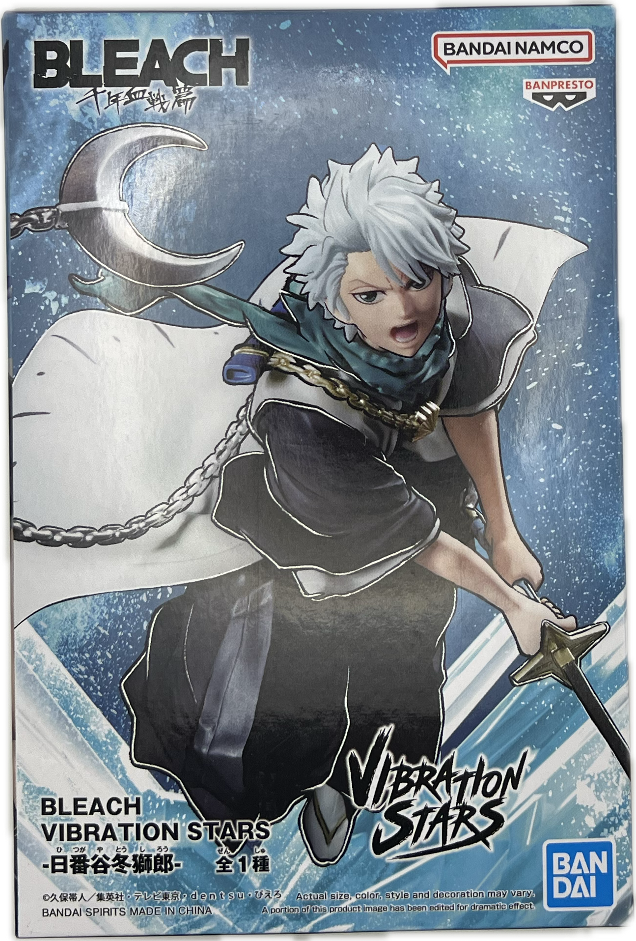 Toshiro Hitsugaya Figure