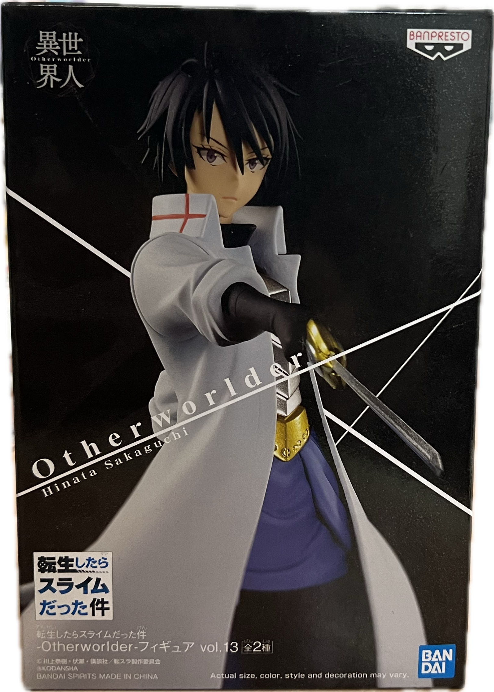 Hinata Sakaguchi Figur