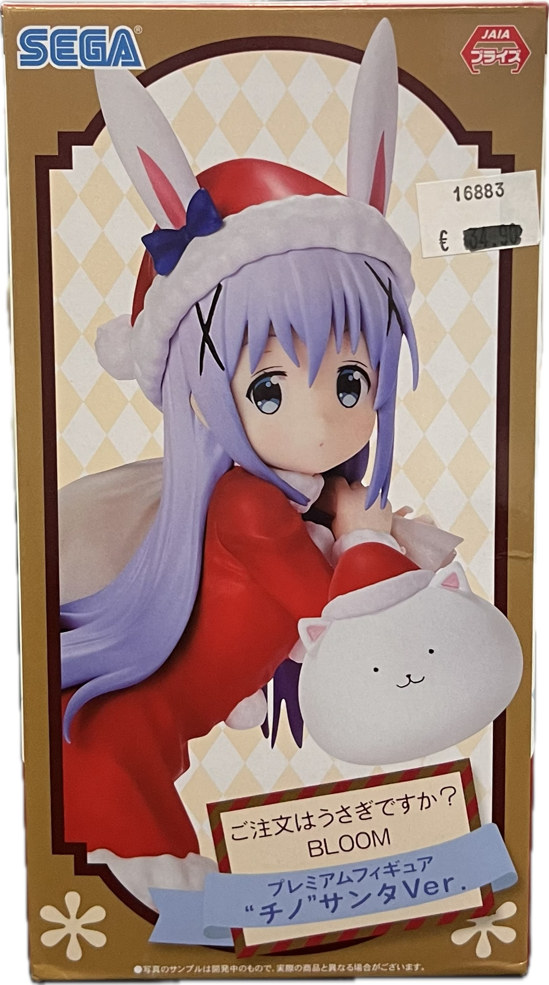 Chino Kafuu Figur