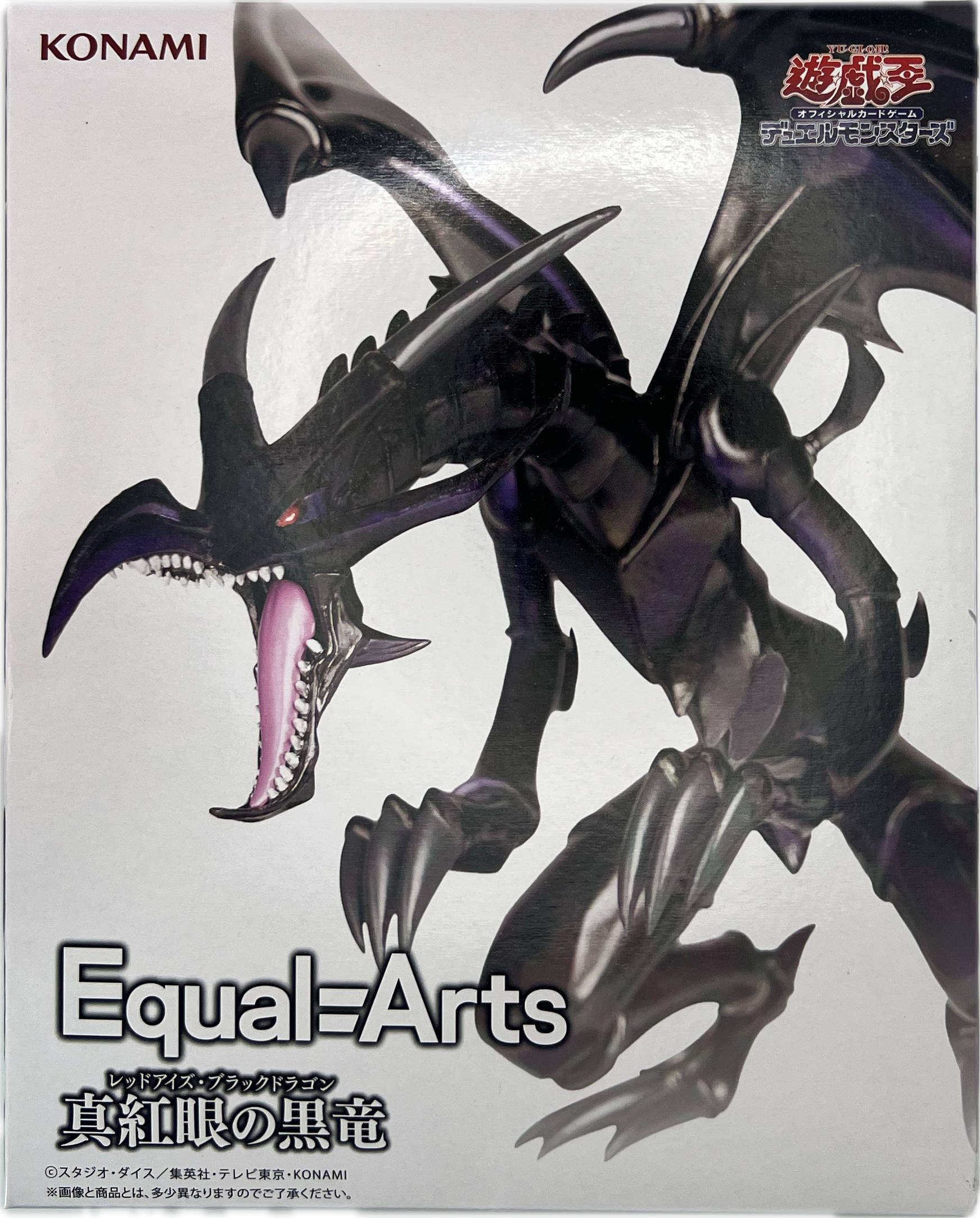Red-Eyes Black Dragon Figure