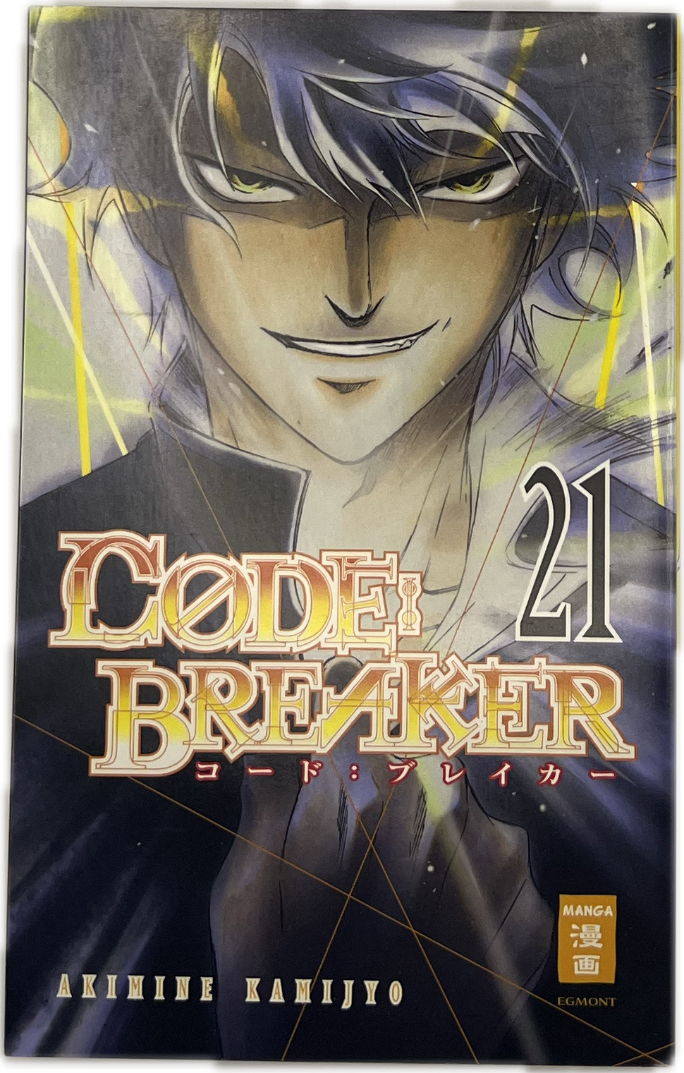 Code:Breaker 21 | Manayga