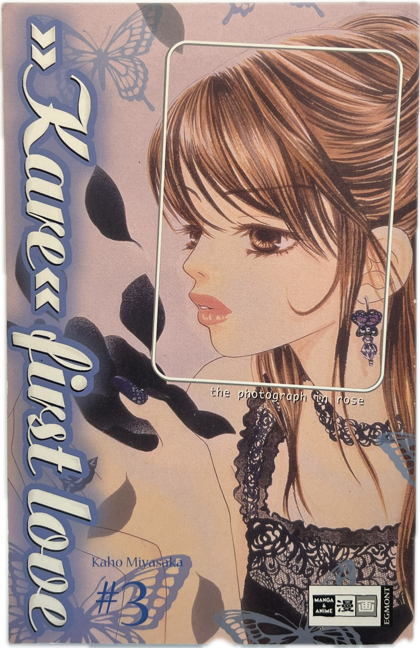 Kare first love 03
