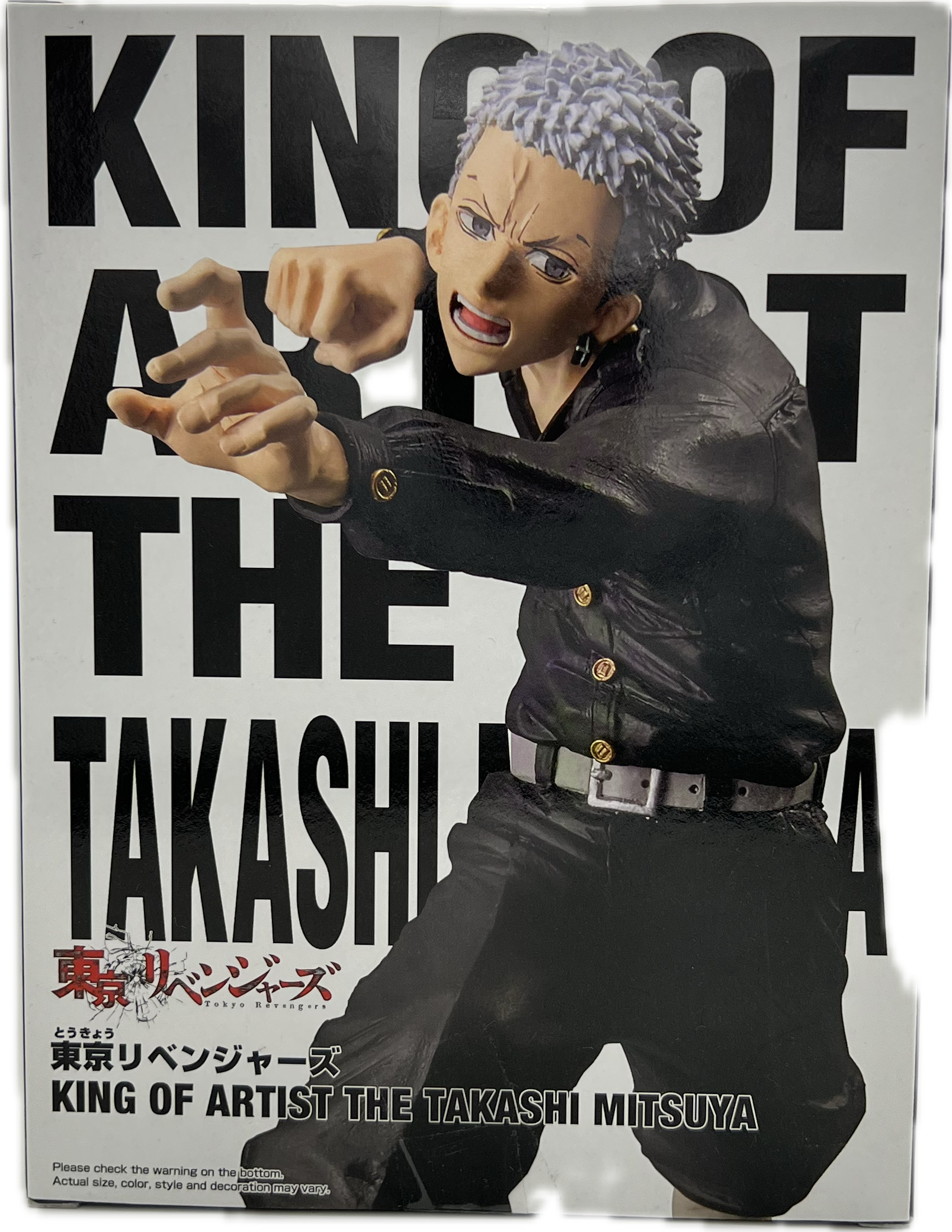 Takashi Mitsuya figure