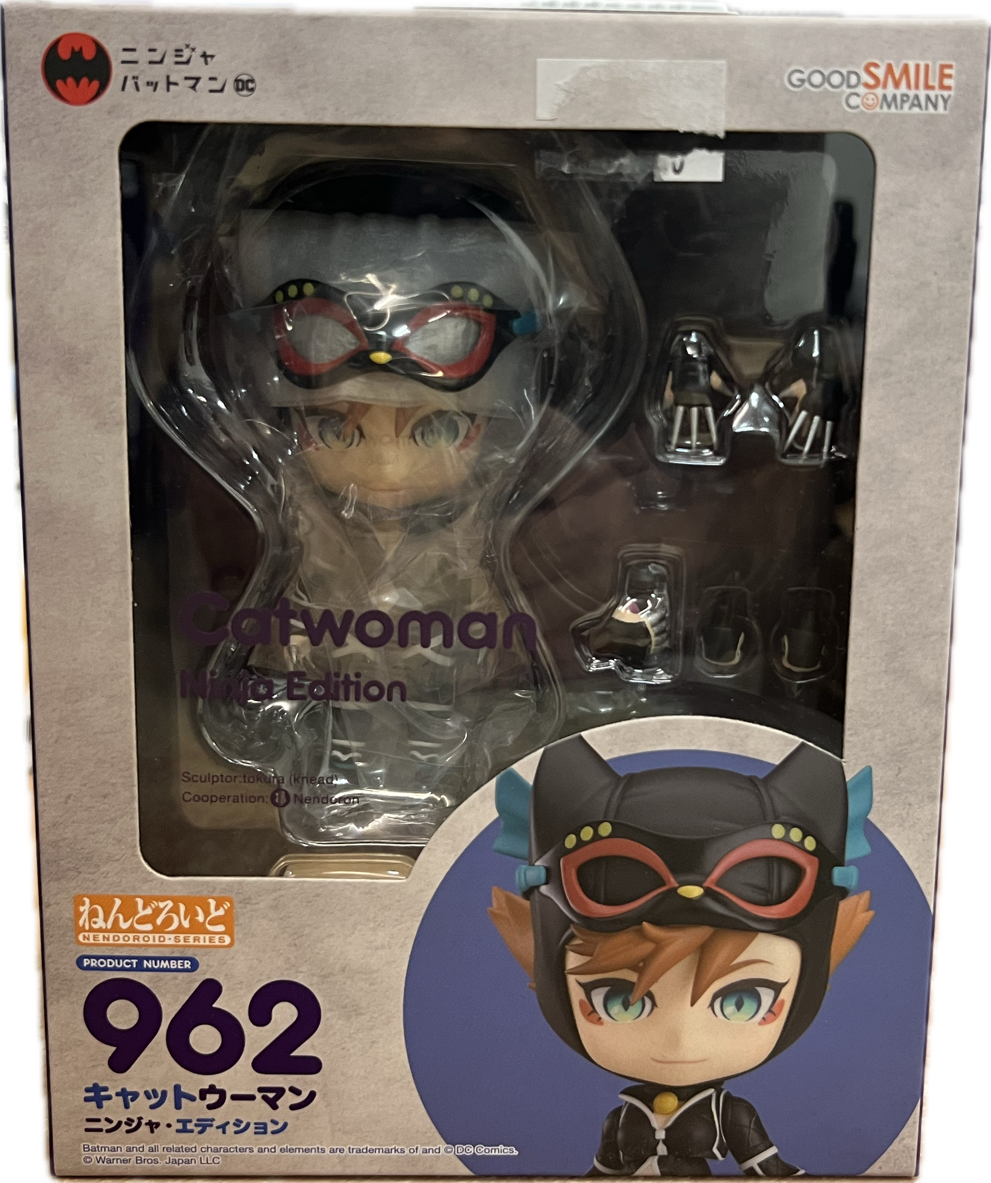 Catwoman (Ninja Edition) Figur Nendoroid 962