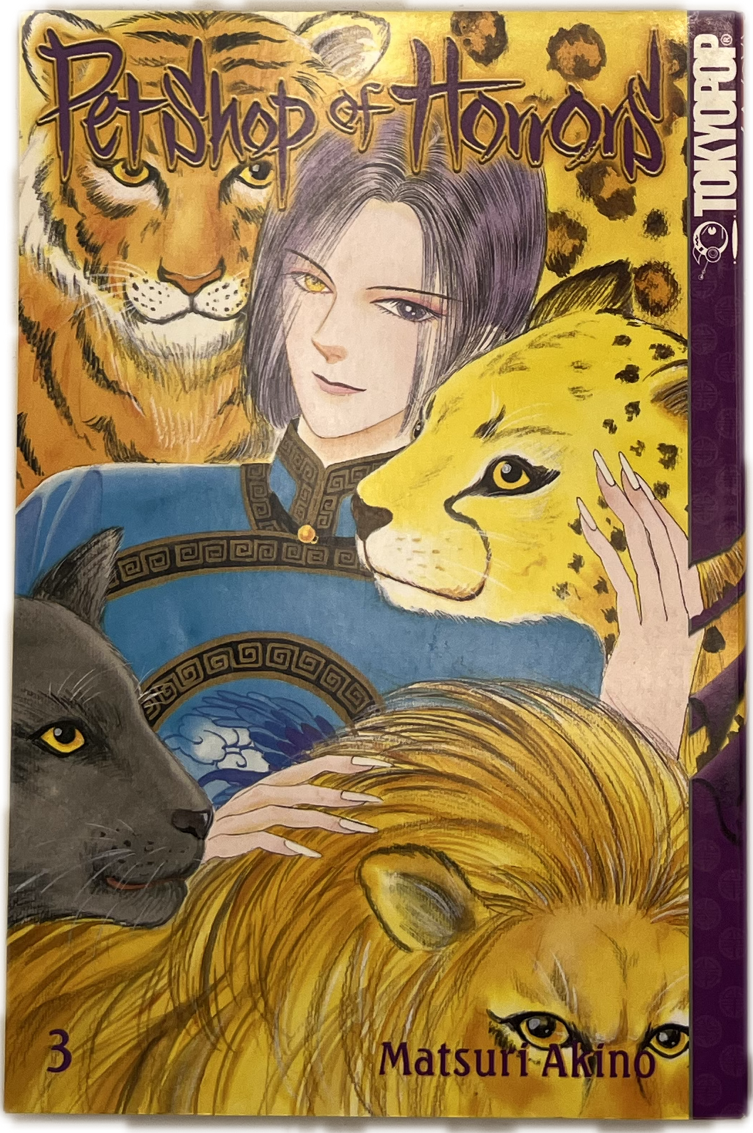 Pet Shop of Horrors 03